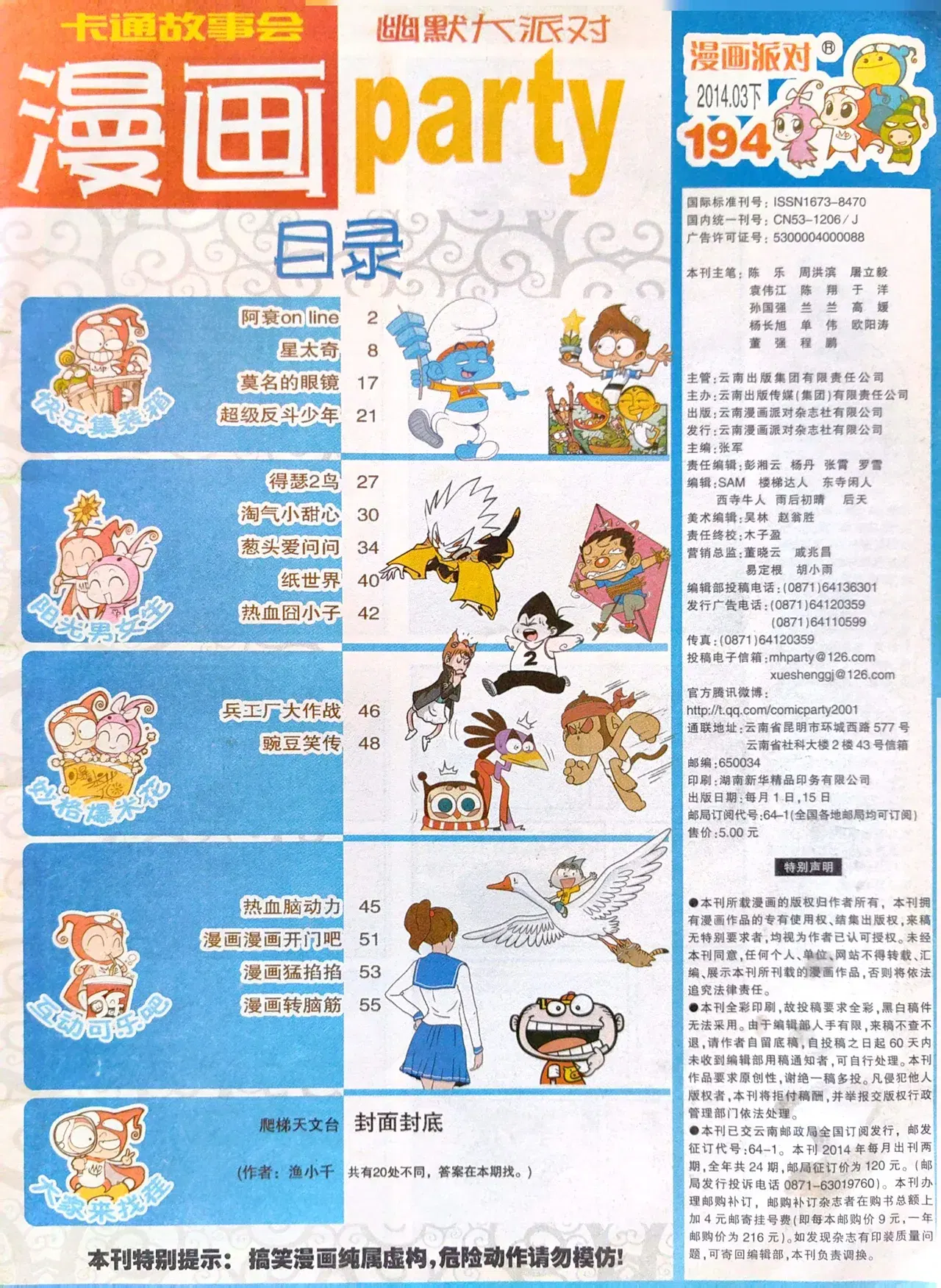 Image #3