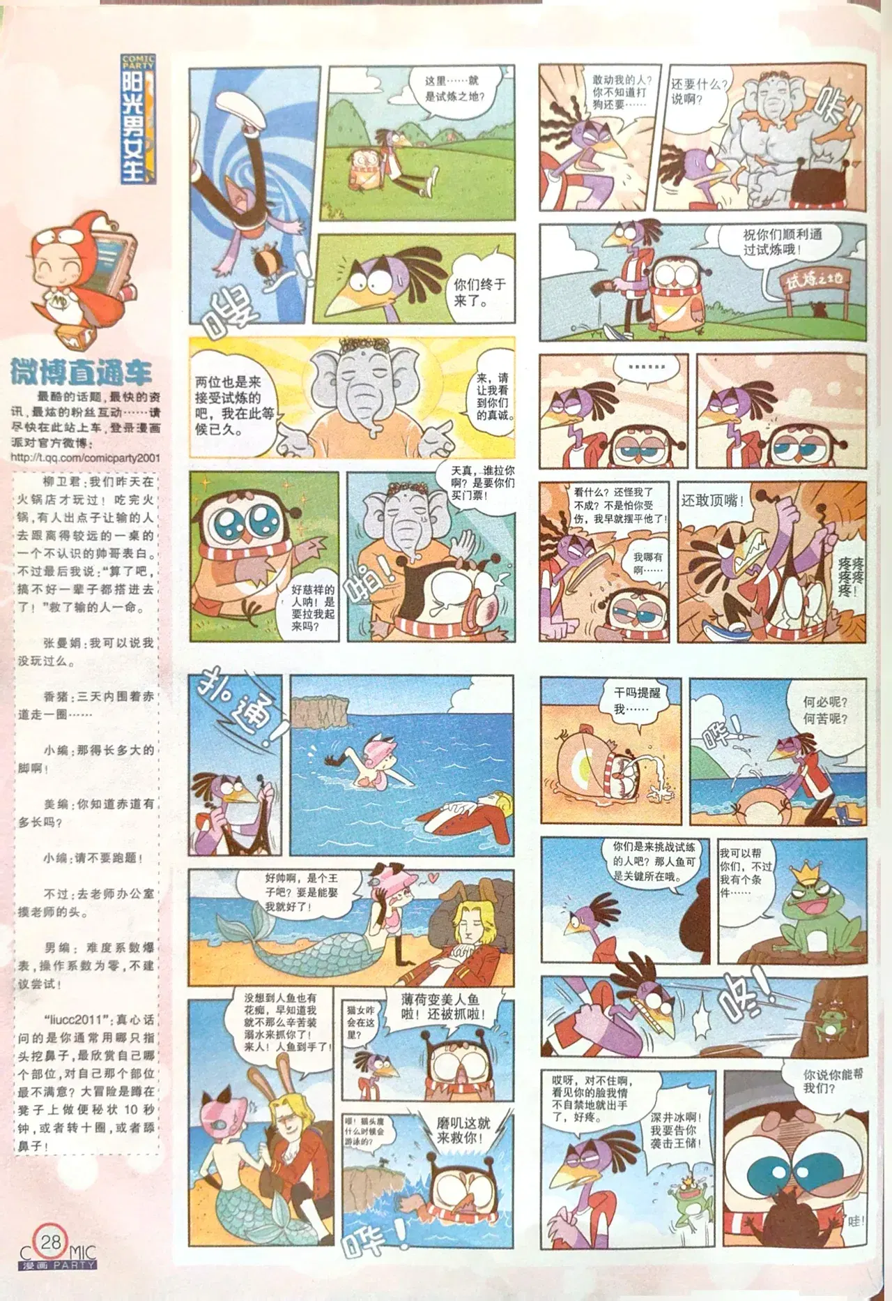 Image #30