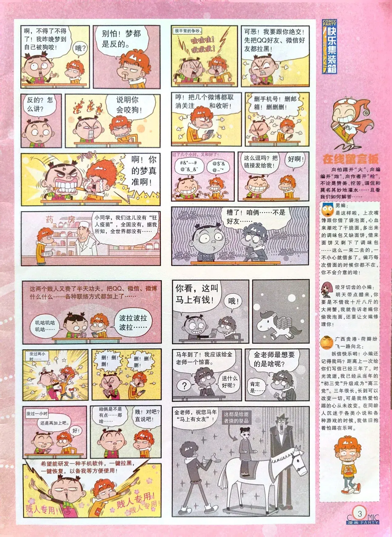 Image #5