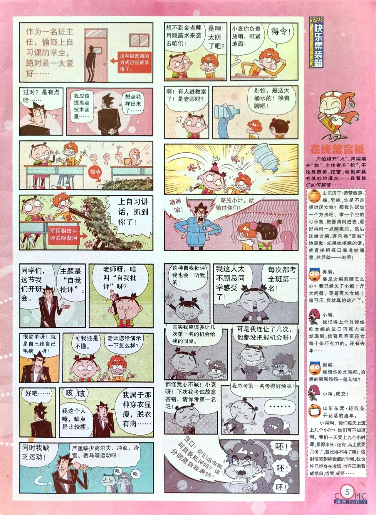 Image #7