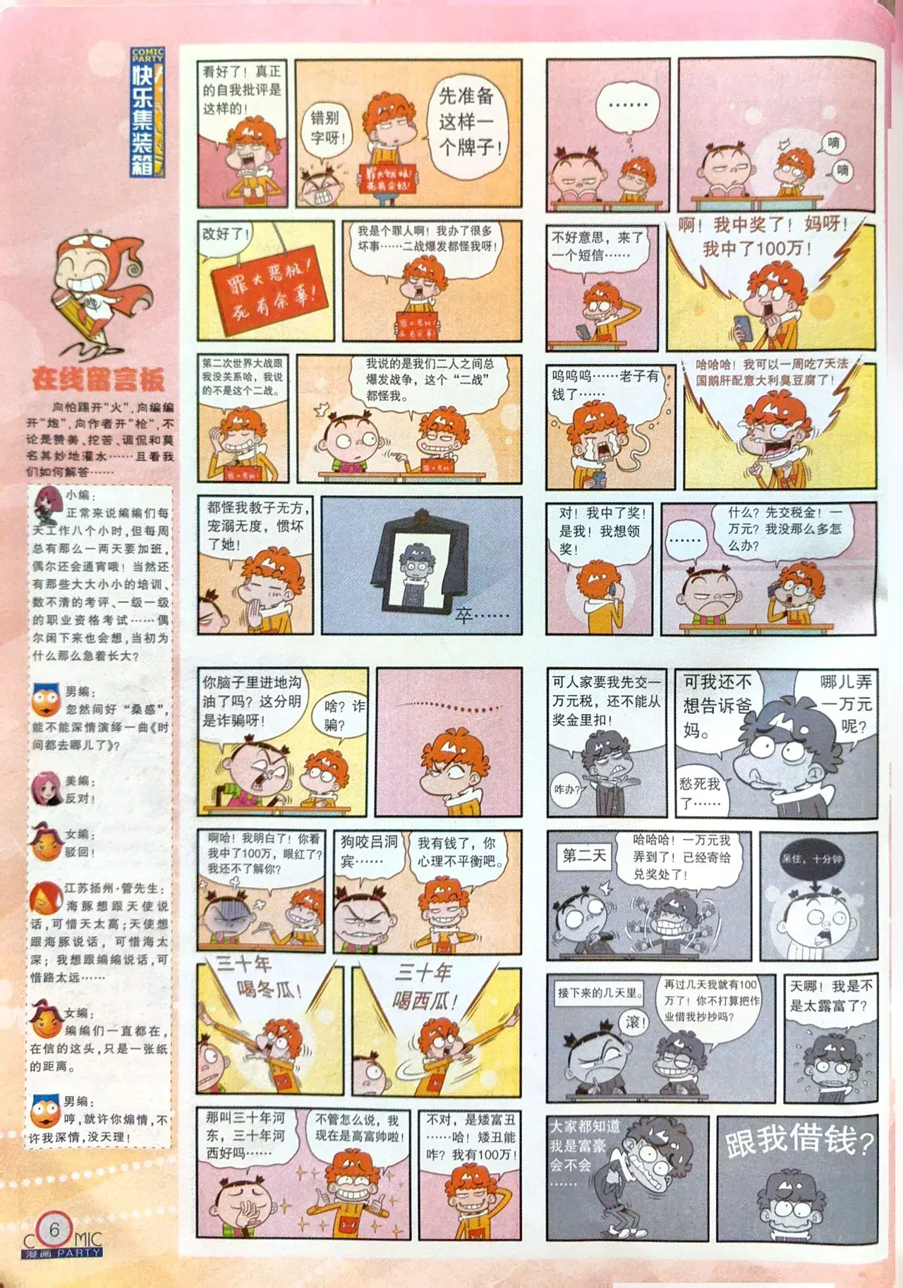 Image #8