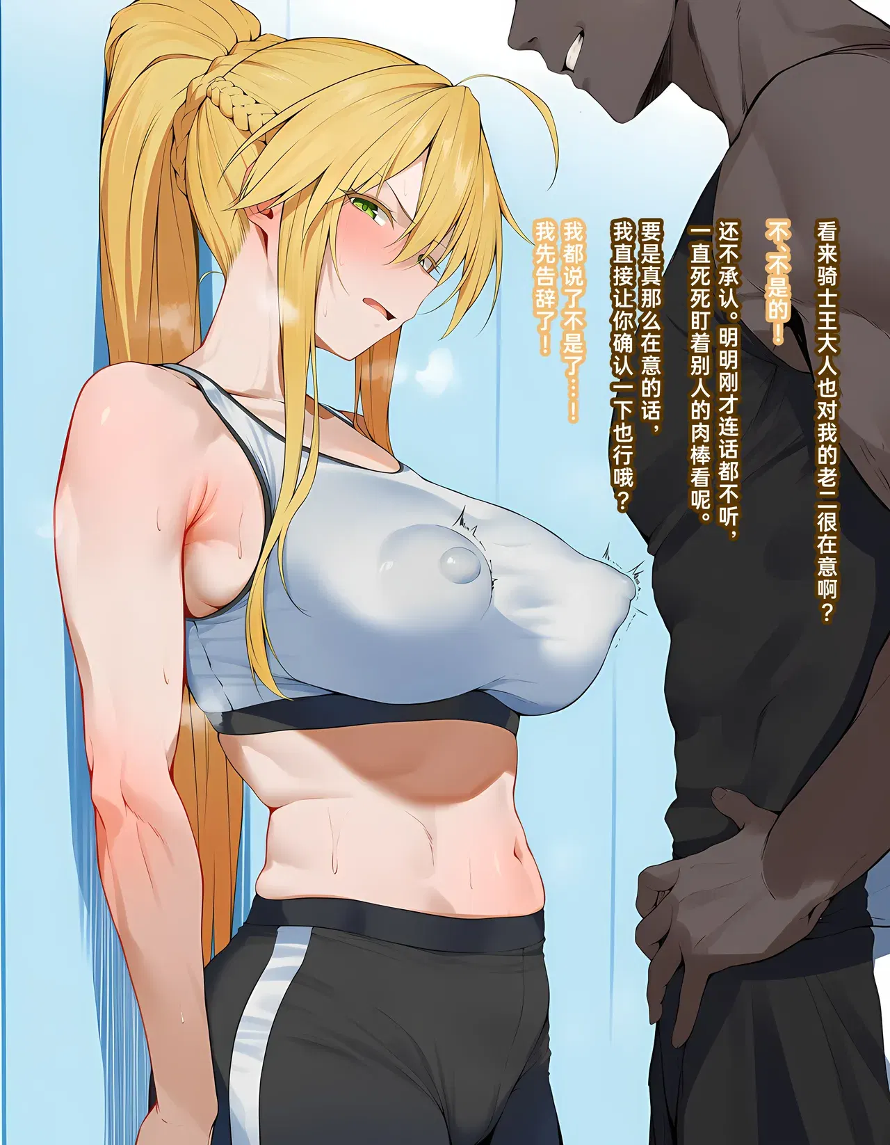 Image #10