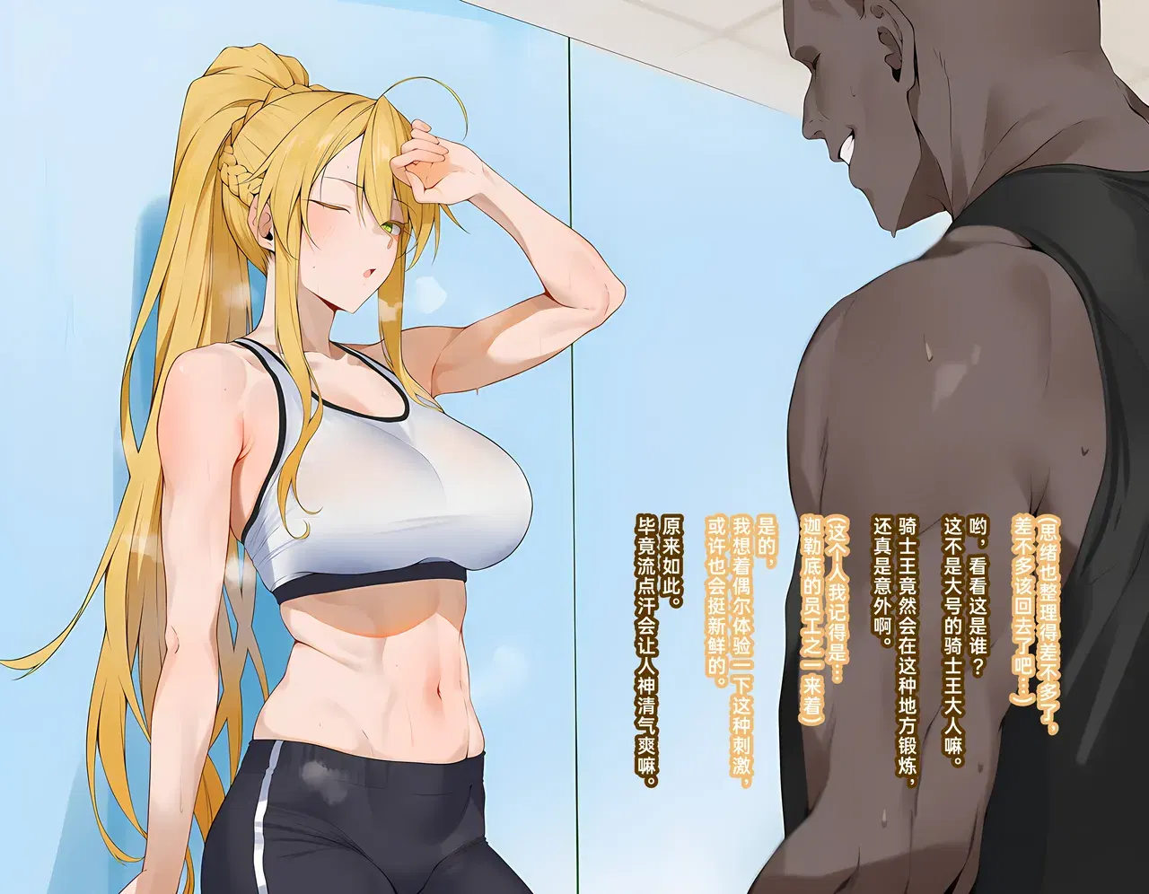 Image #8