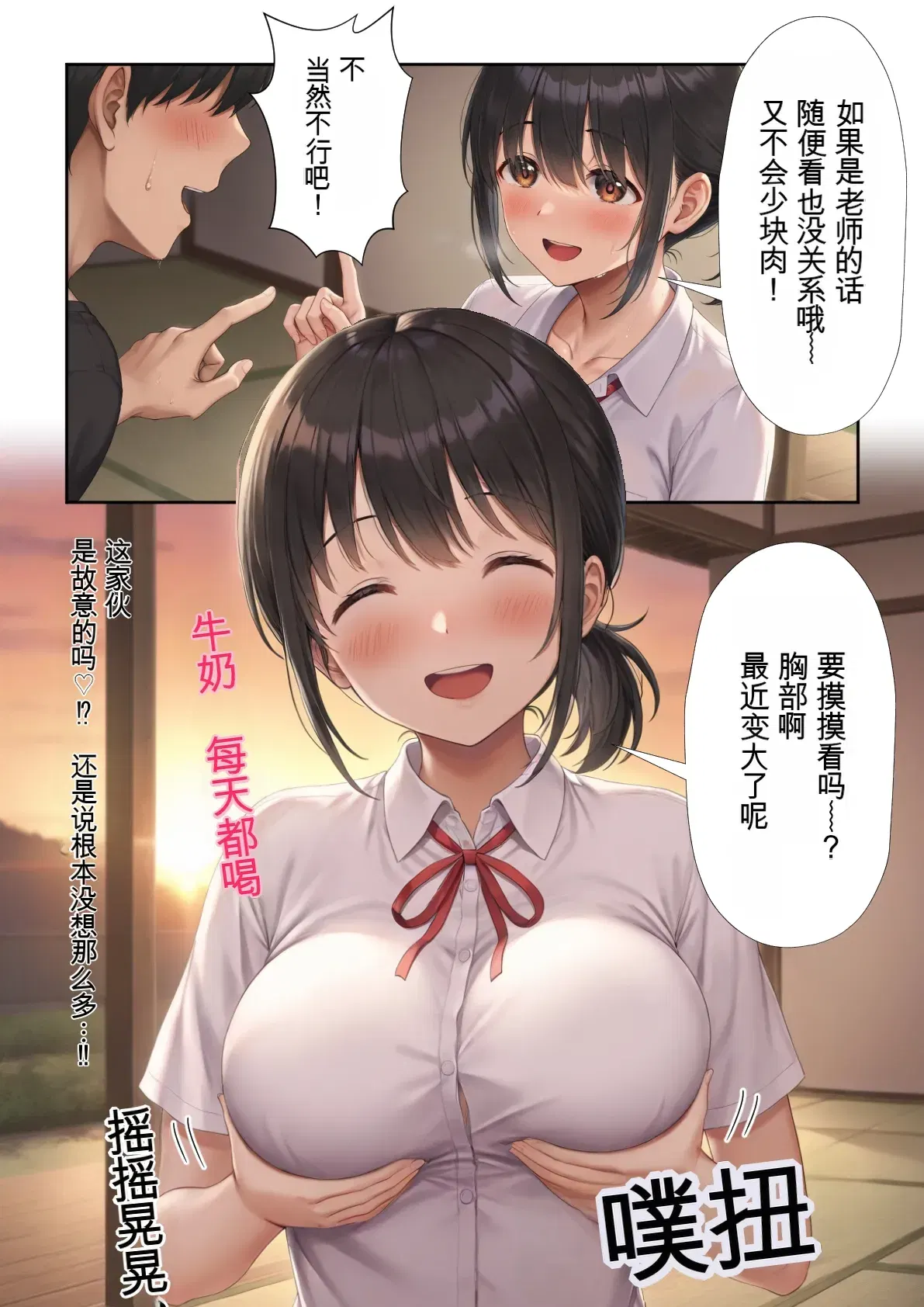 Image #10