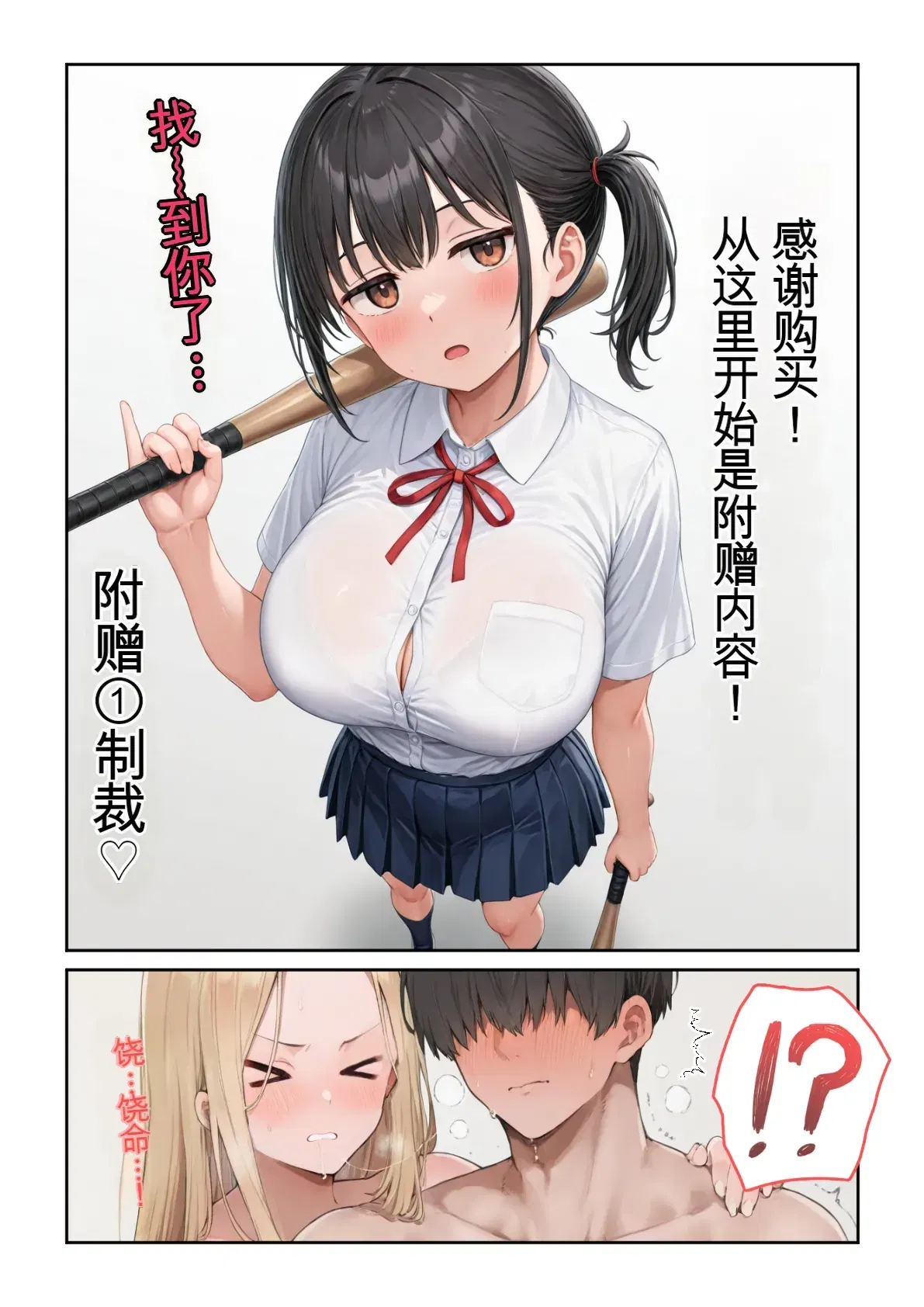 Image #104