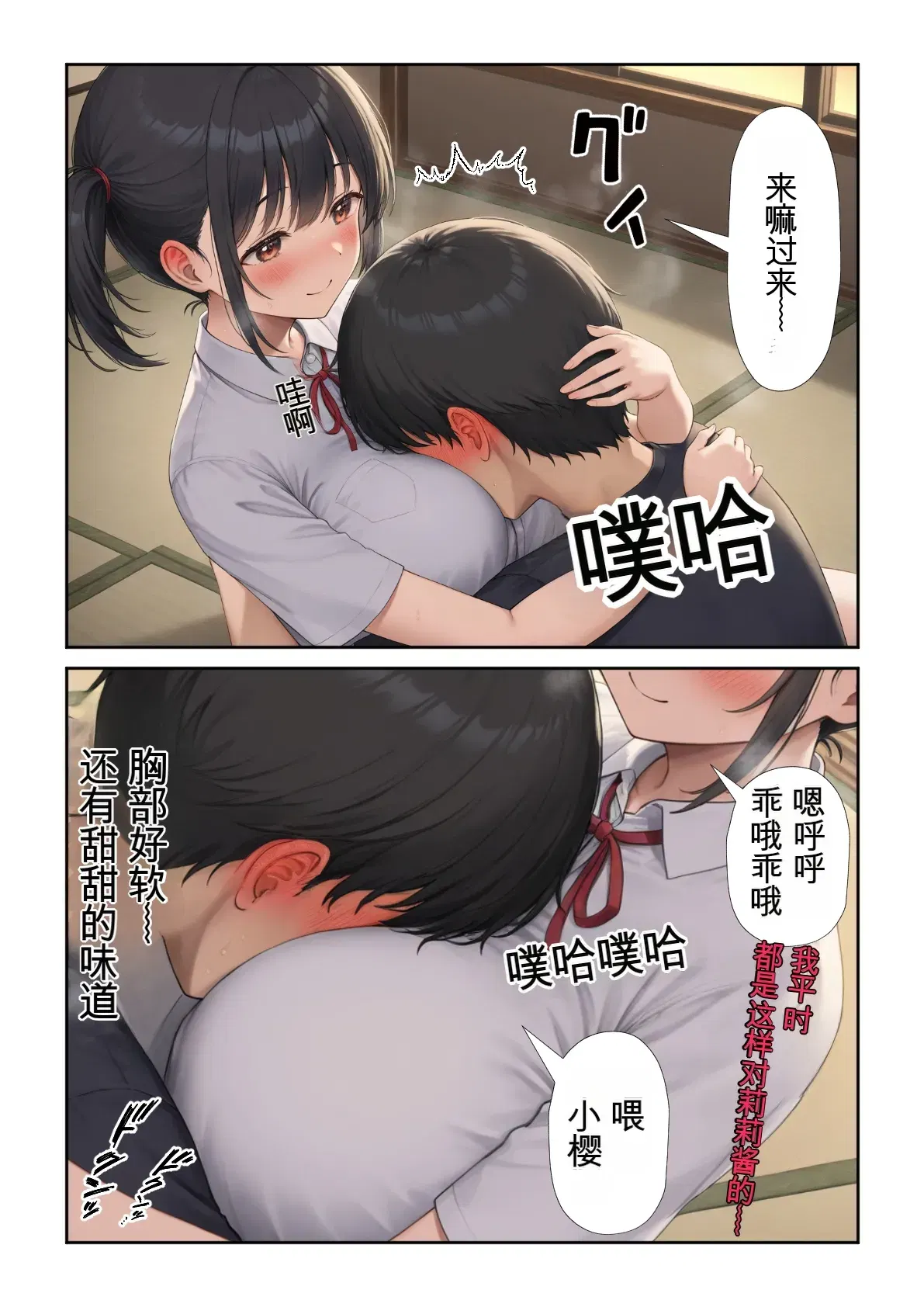 Image #11