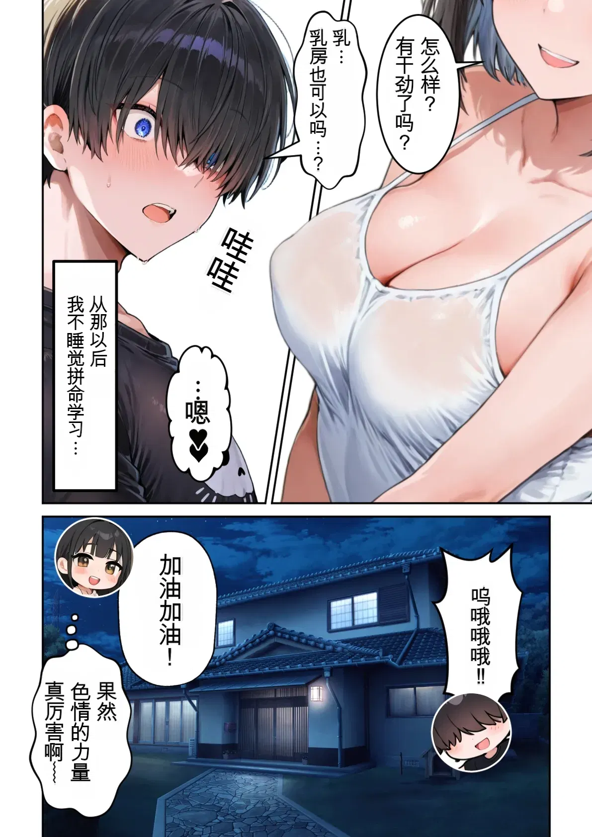 Image #114