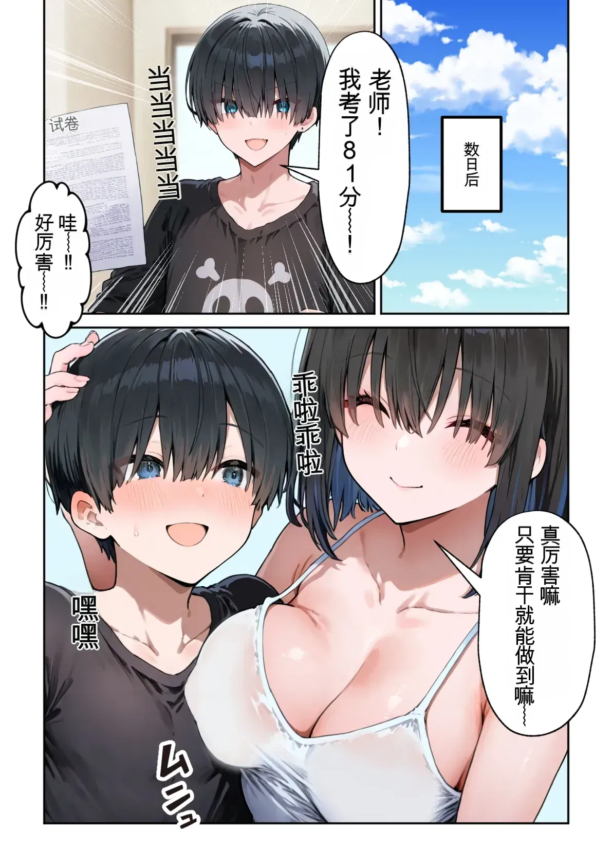 Image #115