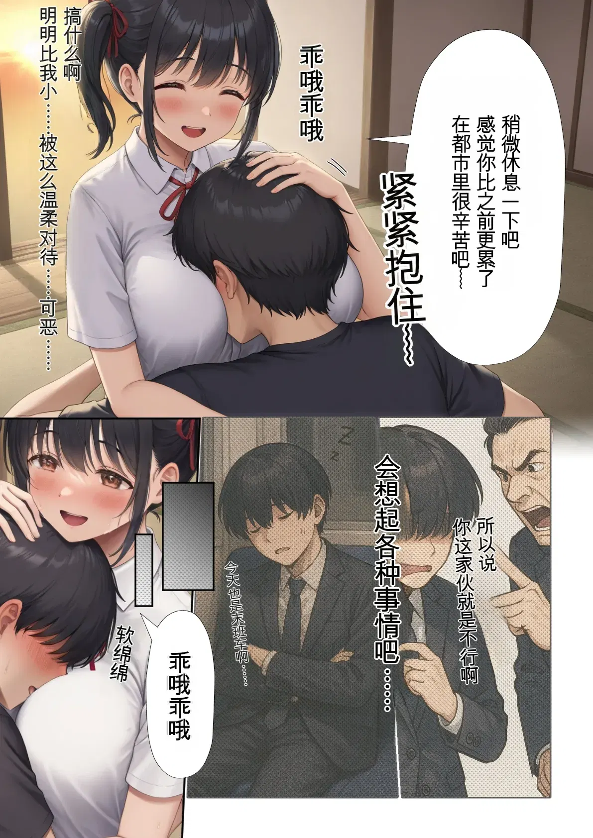 Image #12