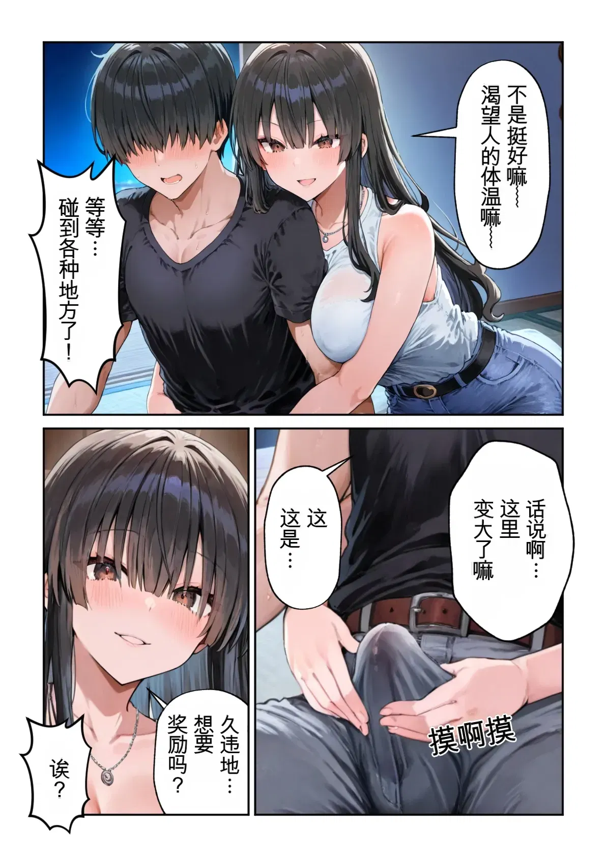 Image #157