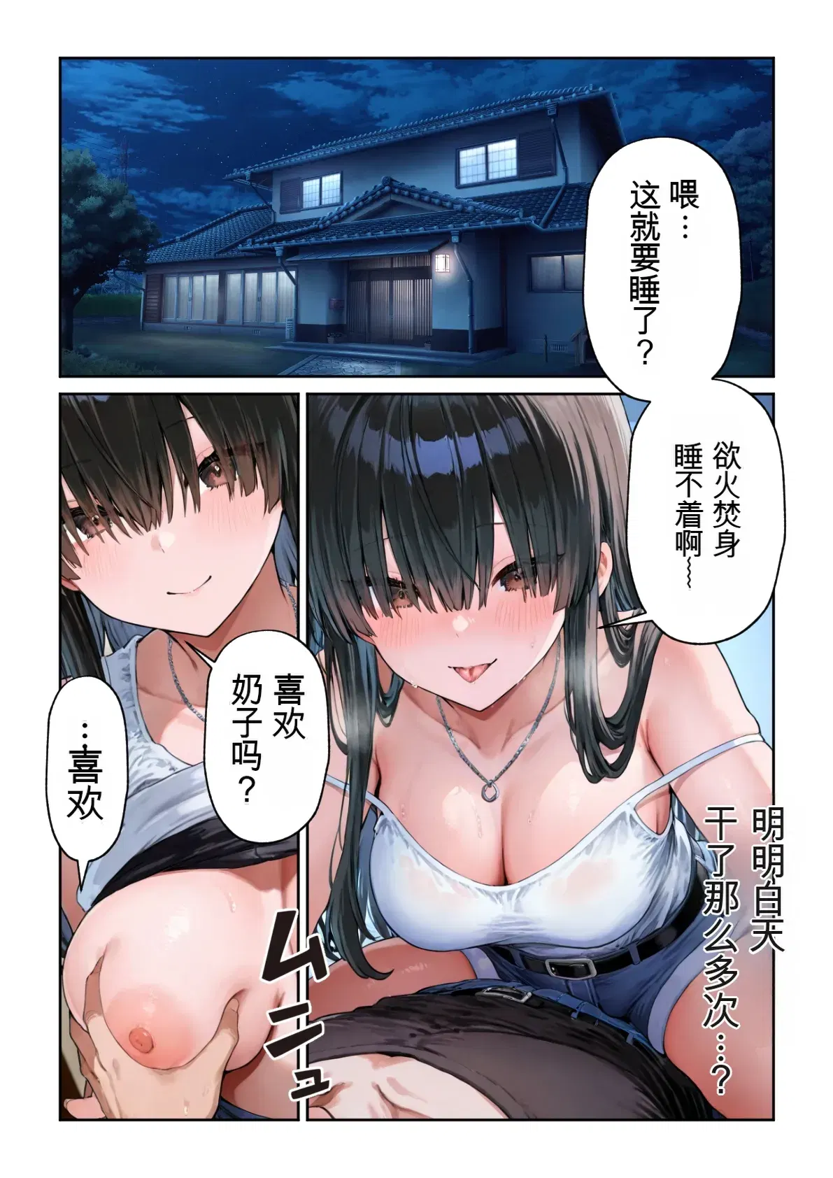 Image #198