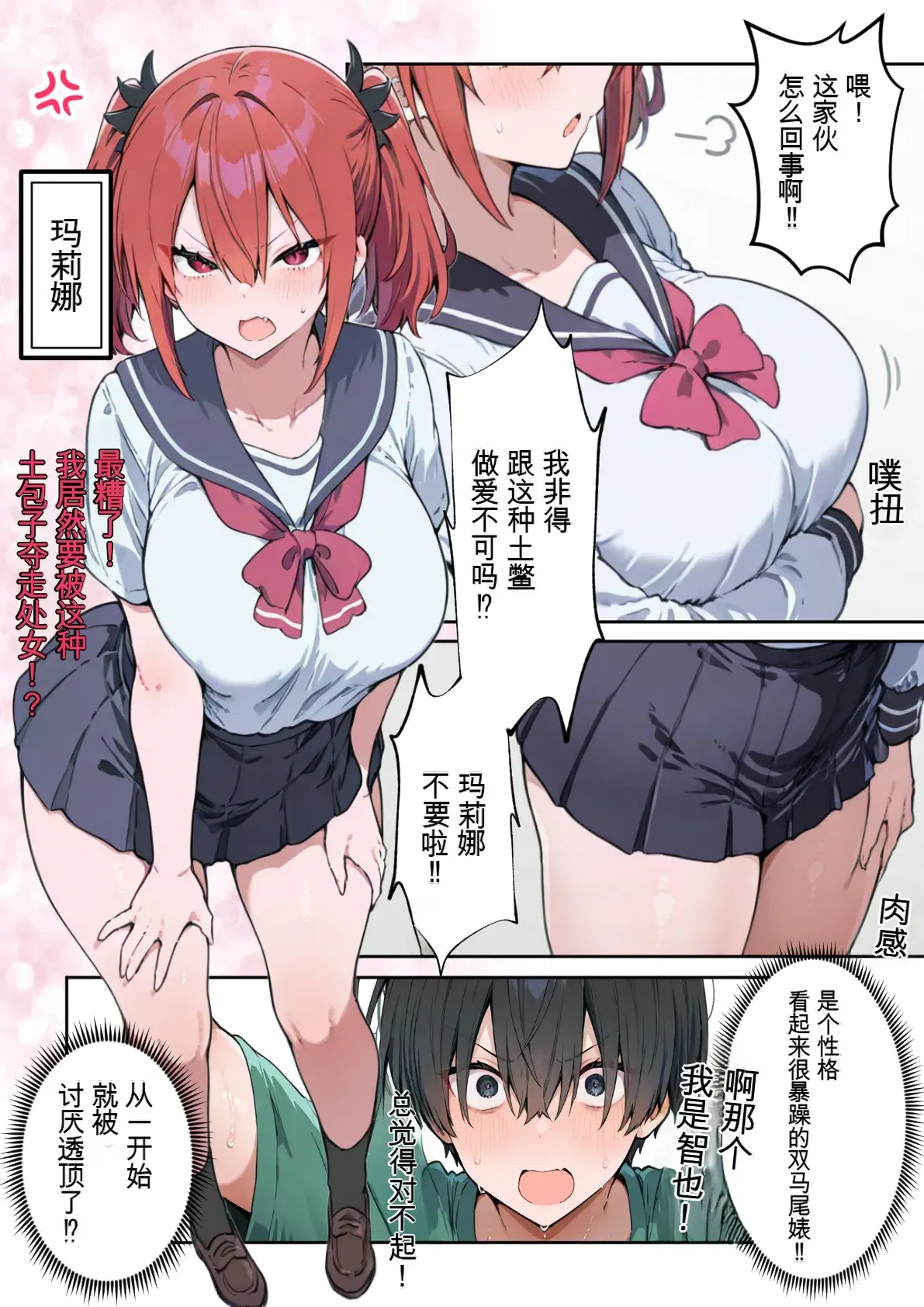 Image #223