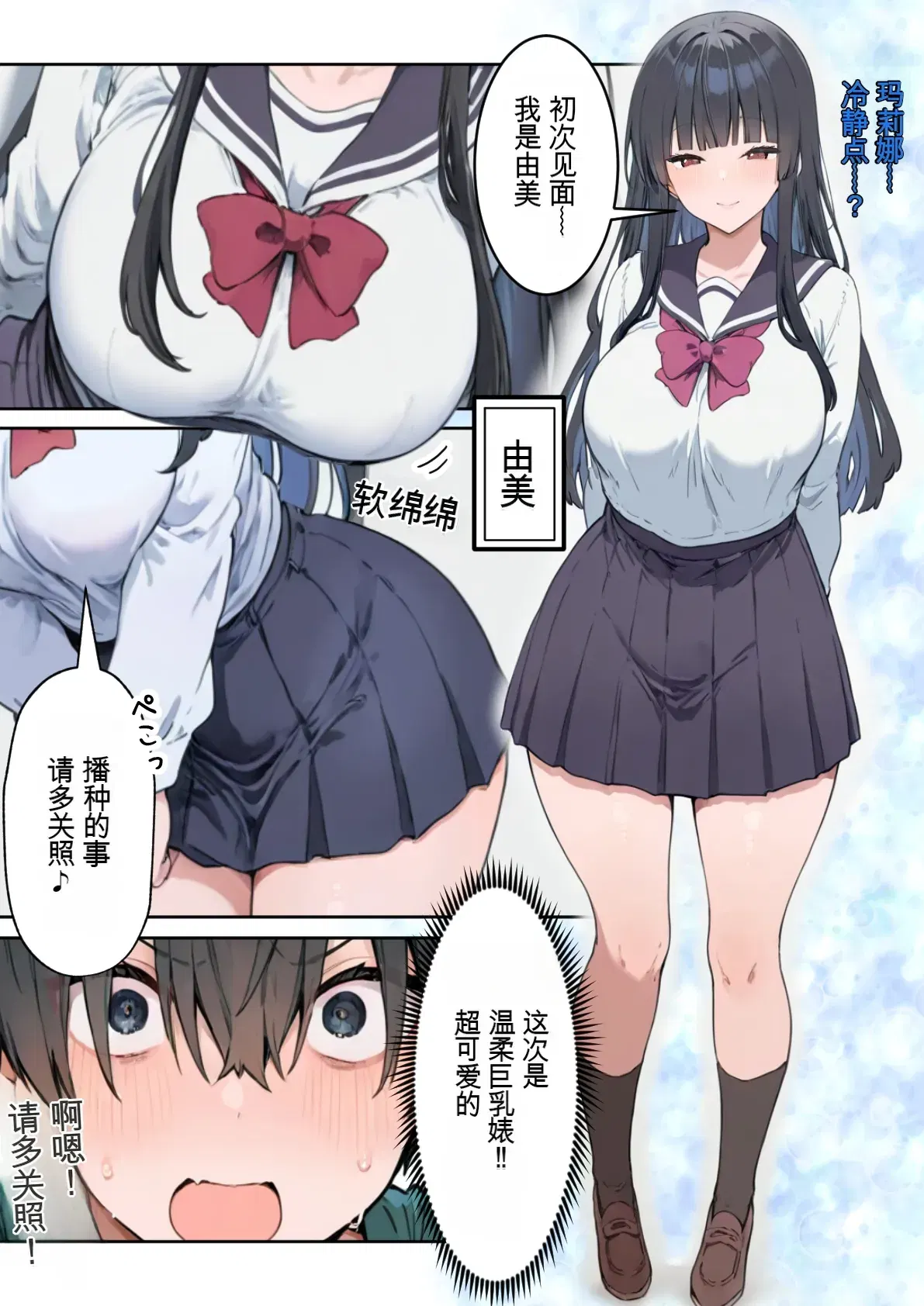 Image #224