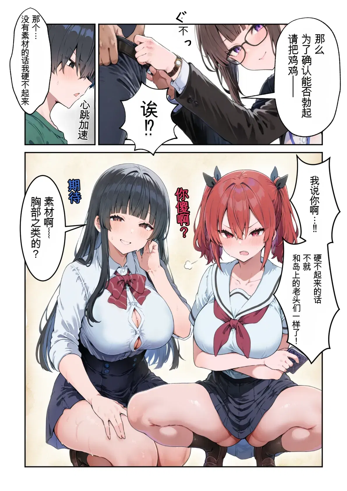 Image #226