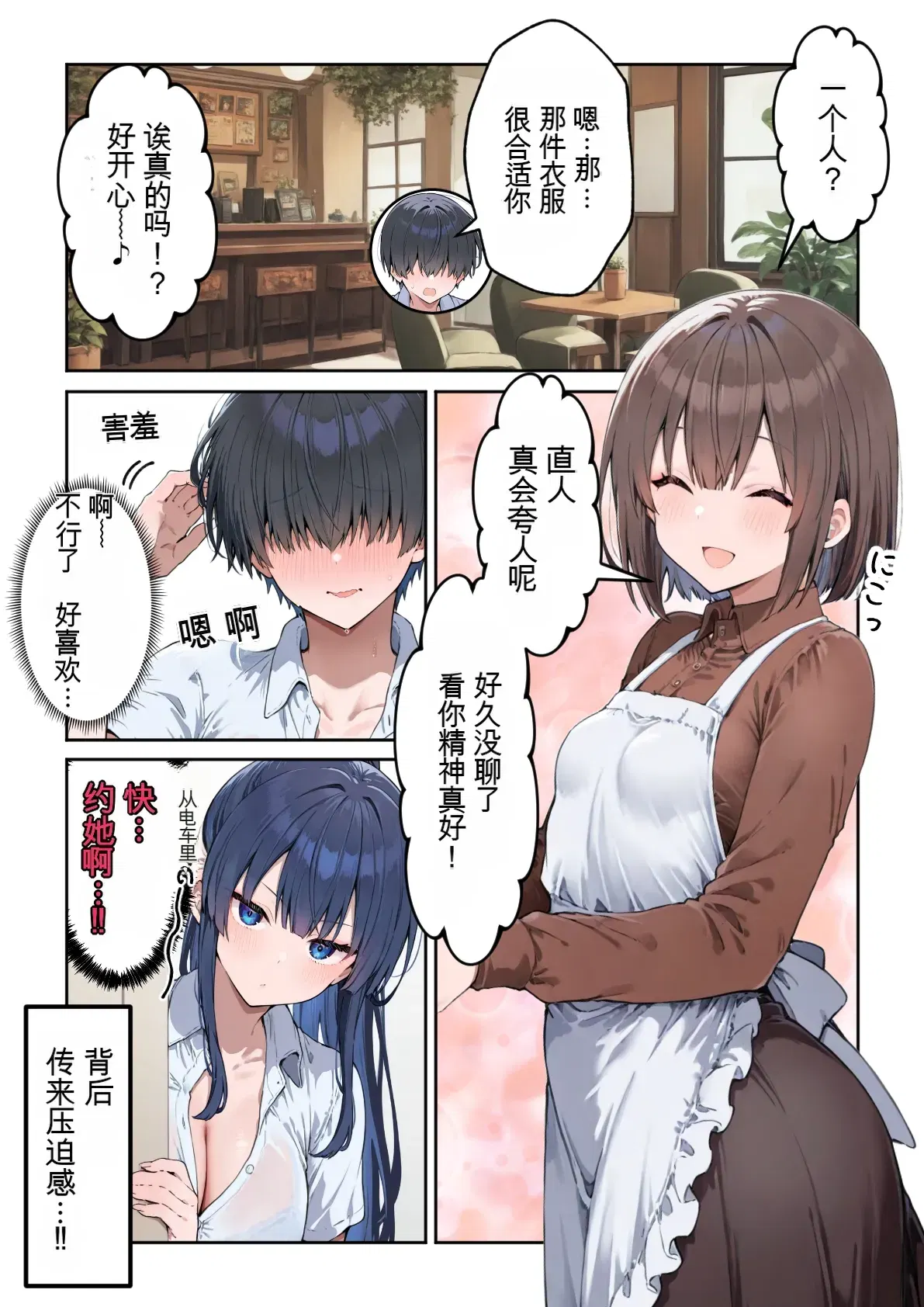 Image #296