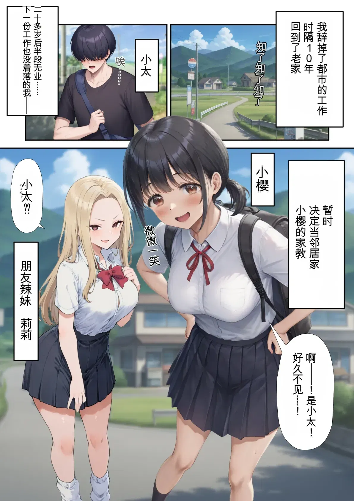 Image #3
