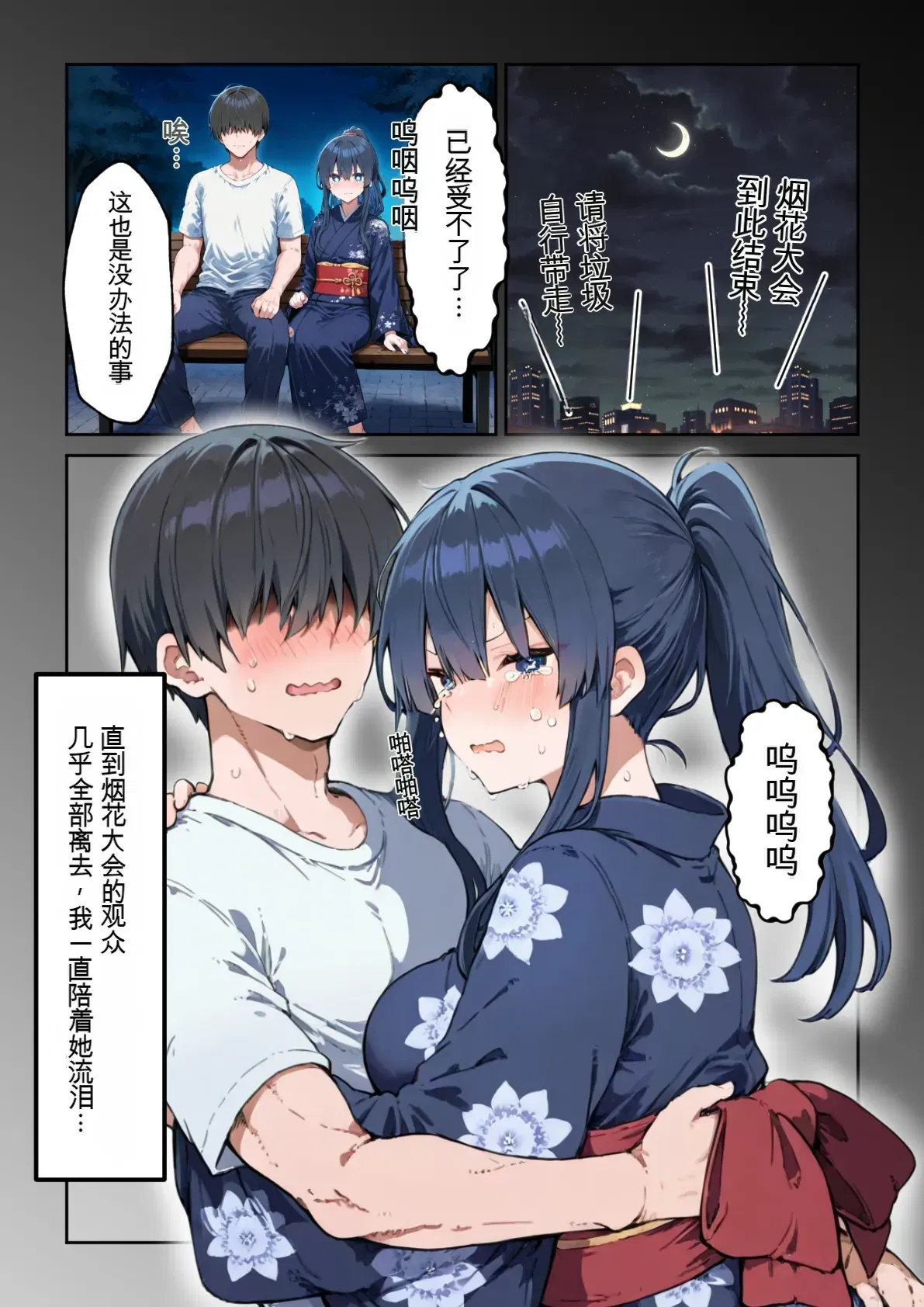 Image #303