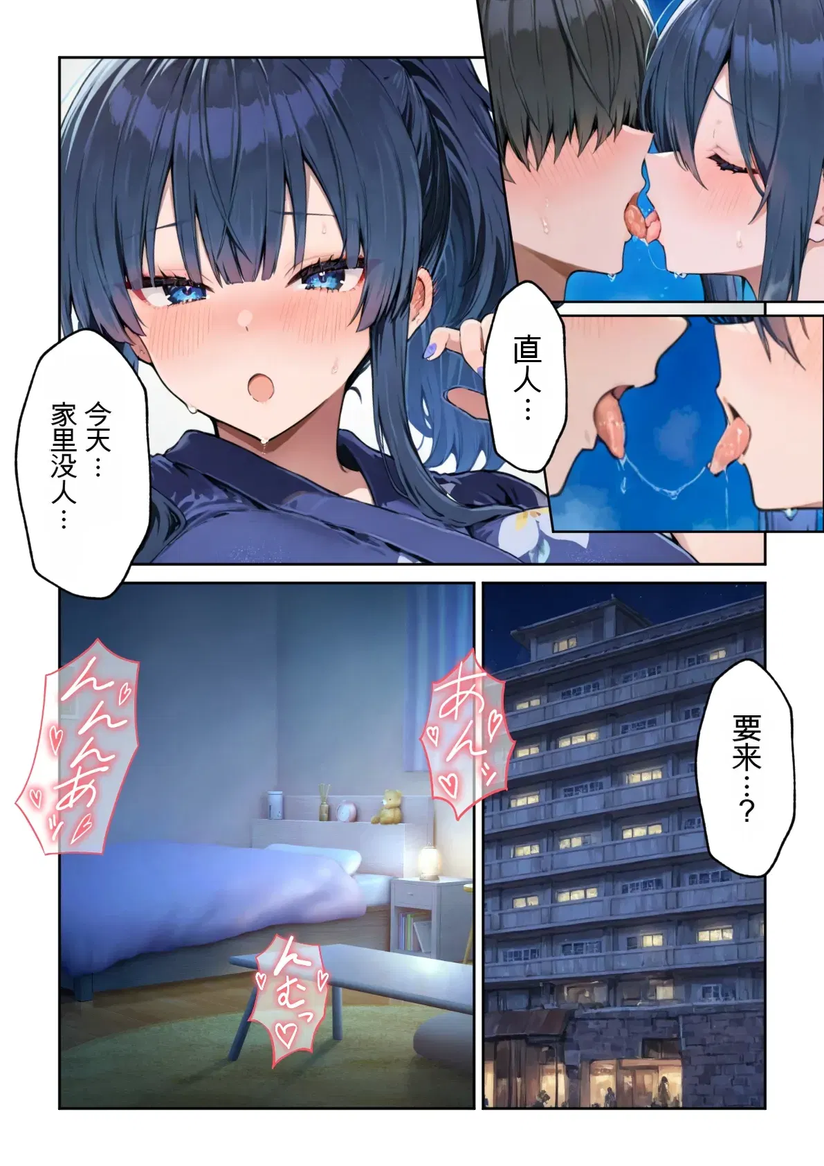 Image #311
