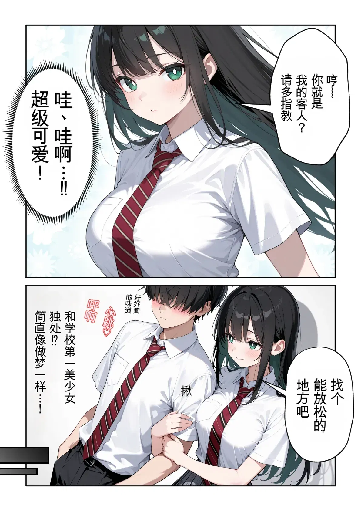 Image #439