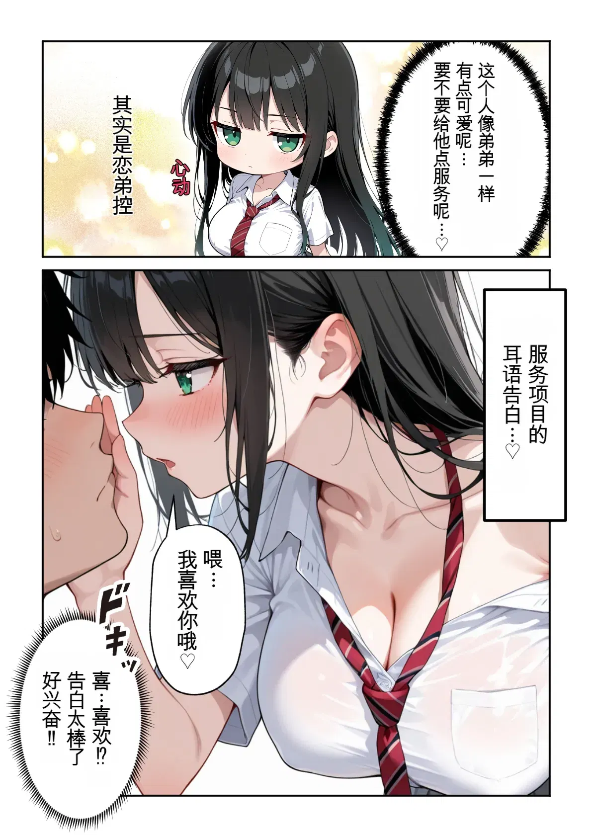 Image #443