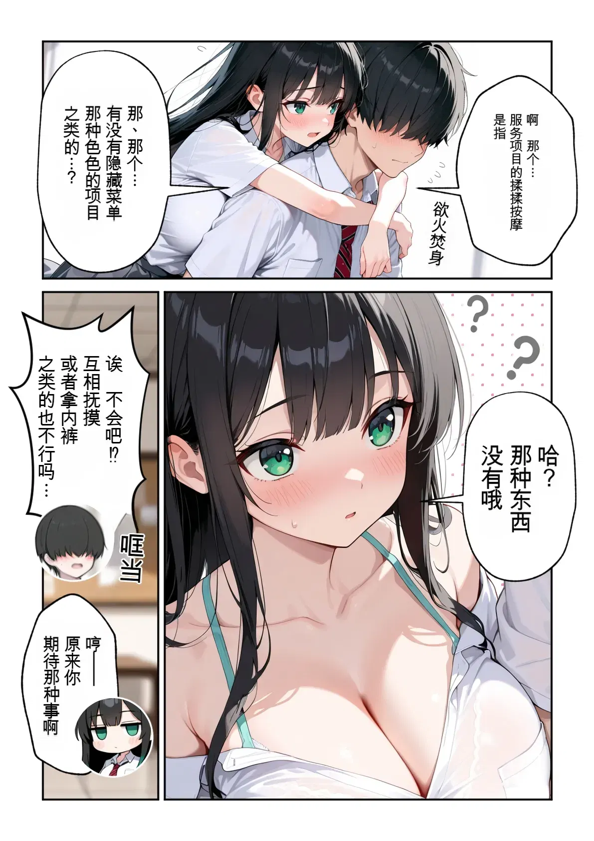 Image #444