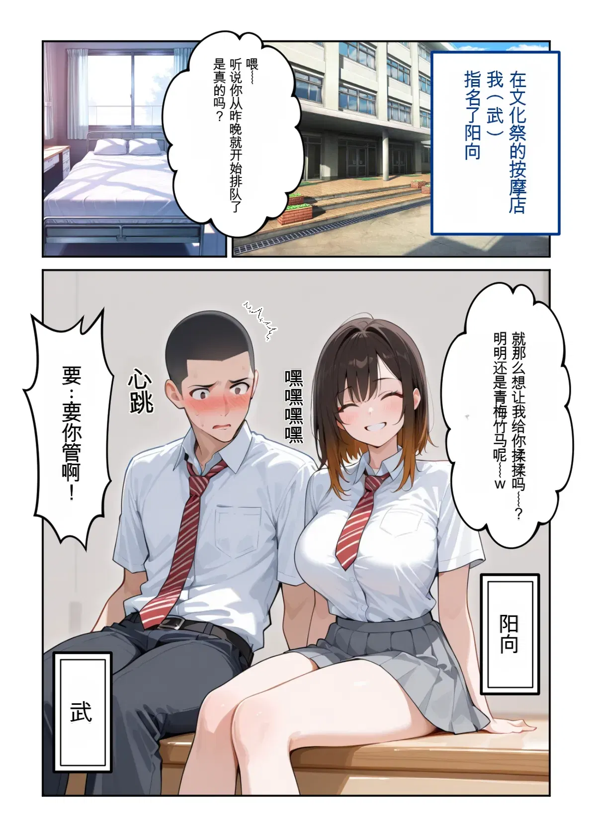 Image #463