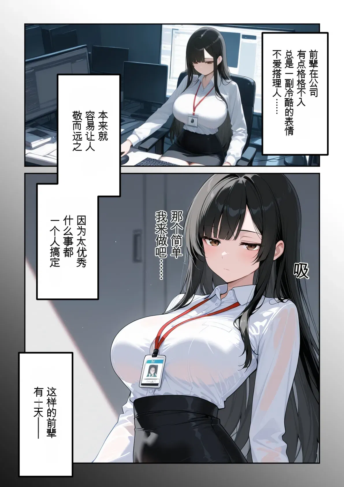 Image #523