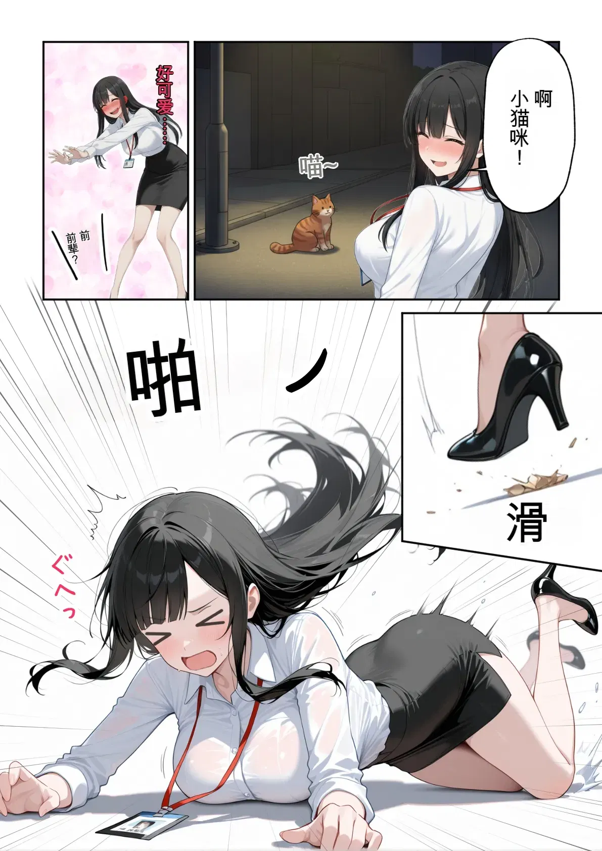 Image #535