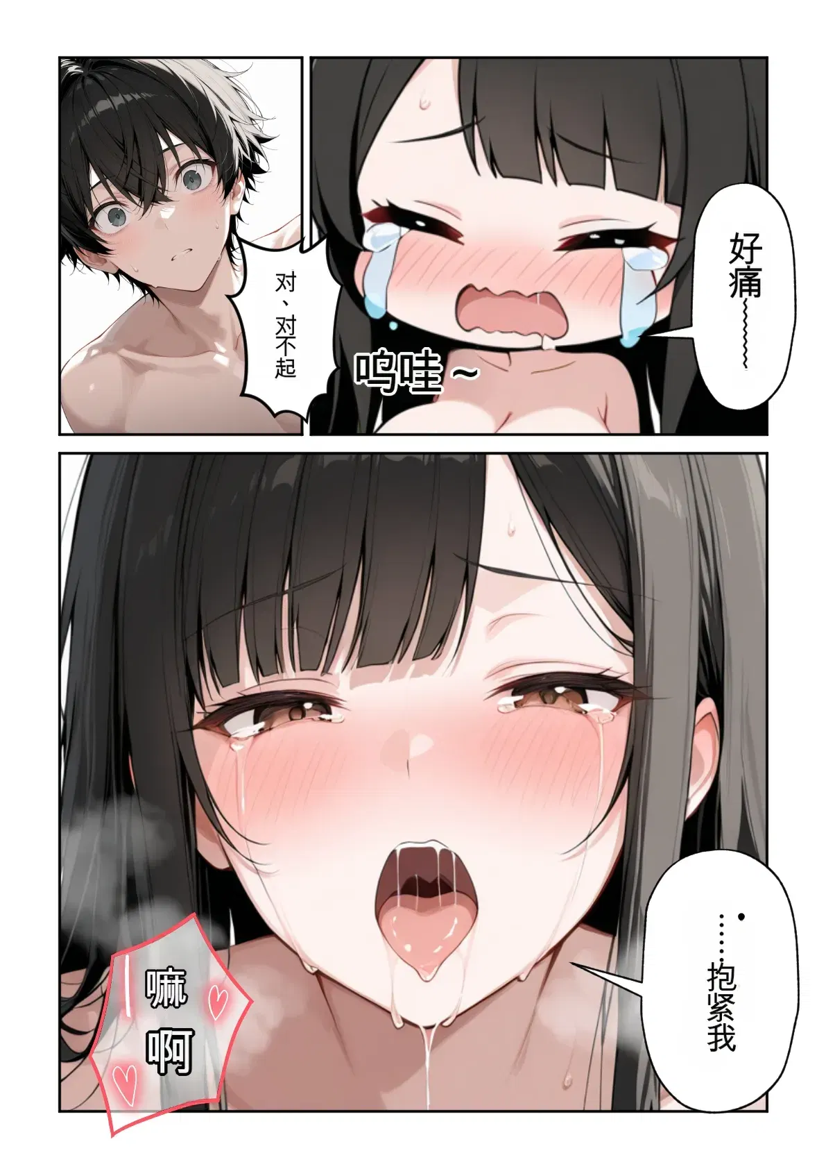 Image #557
