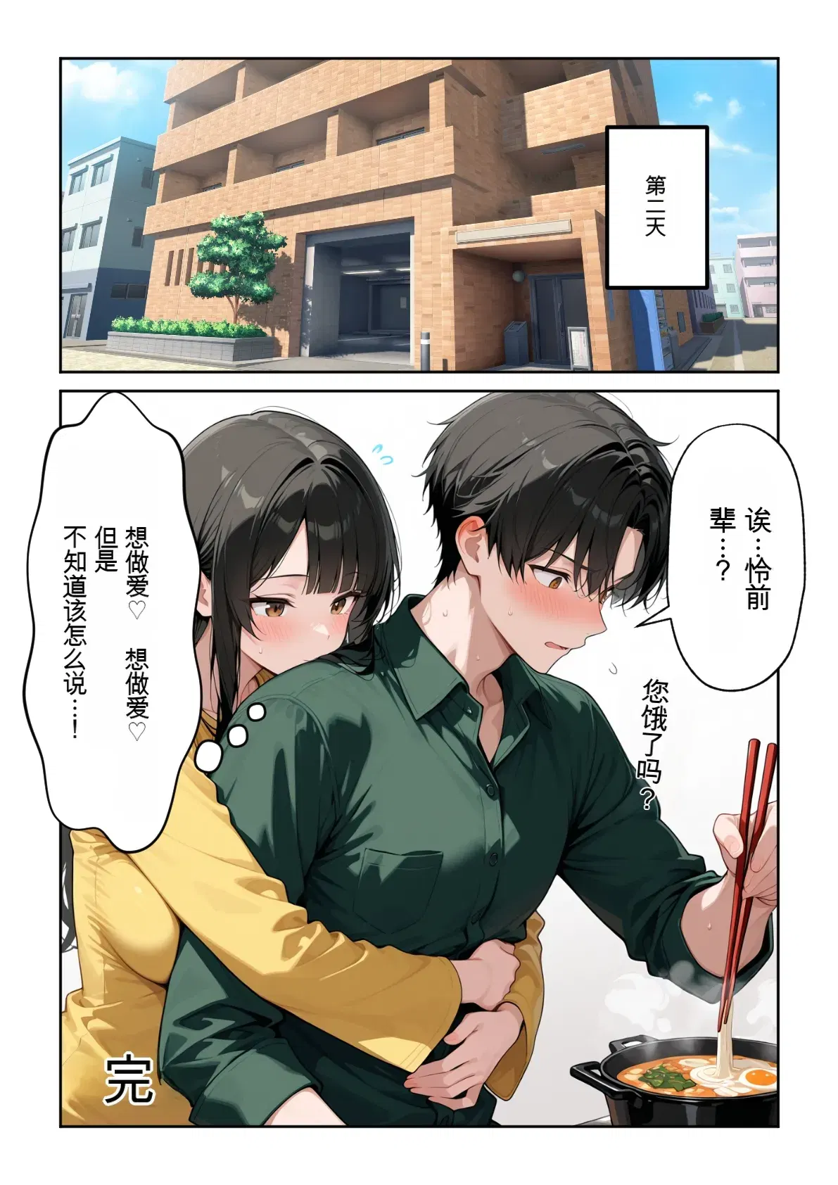 Image #579