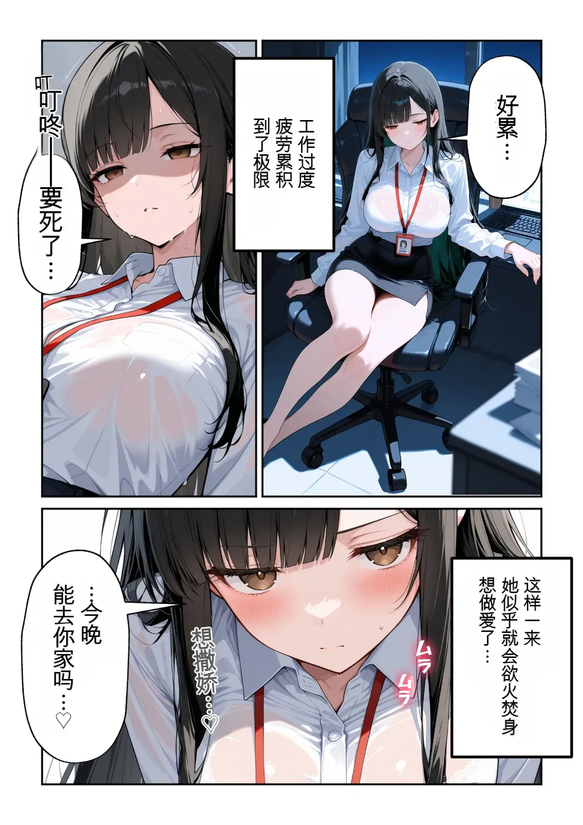 Image #583