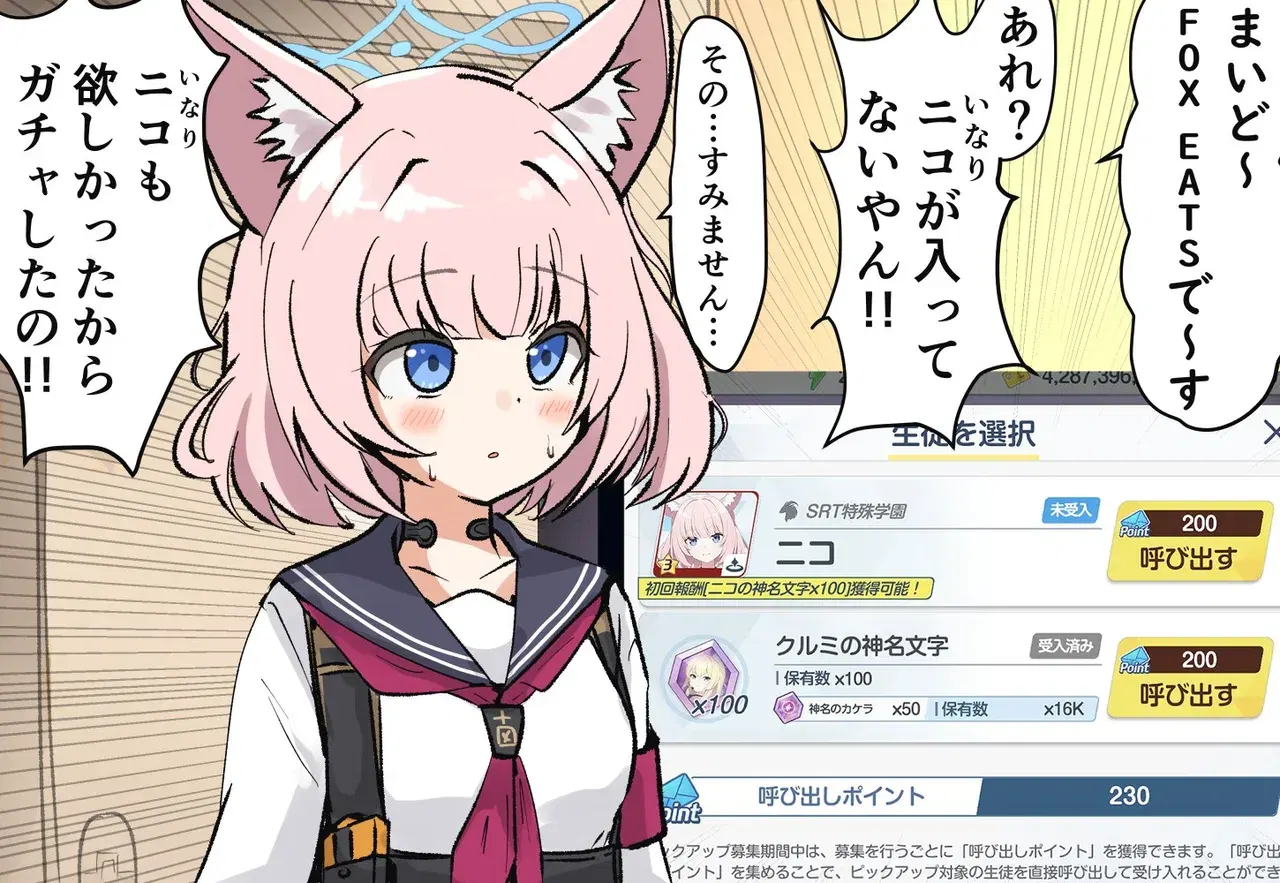 Image #12