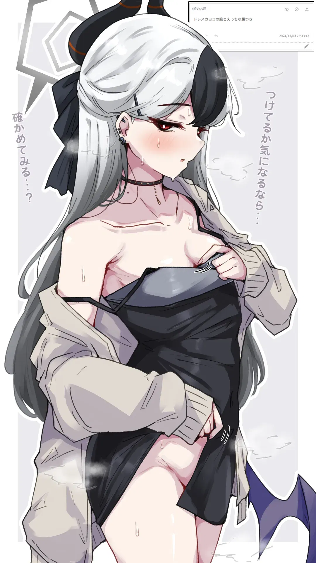 Image #145