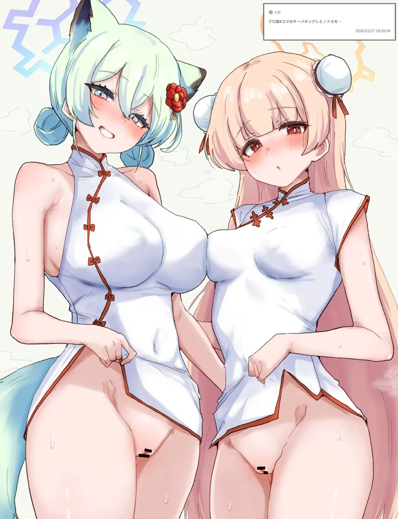 Image #19