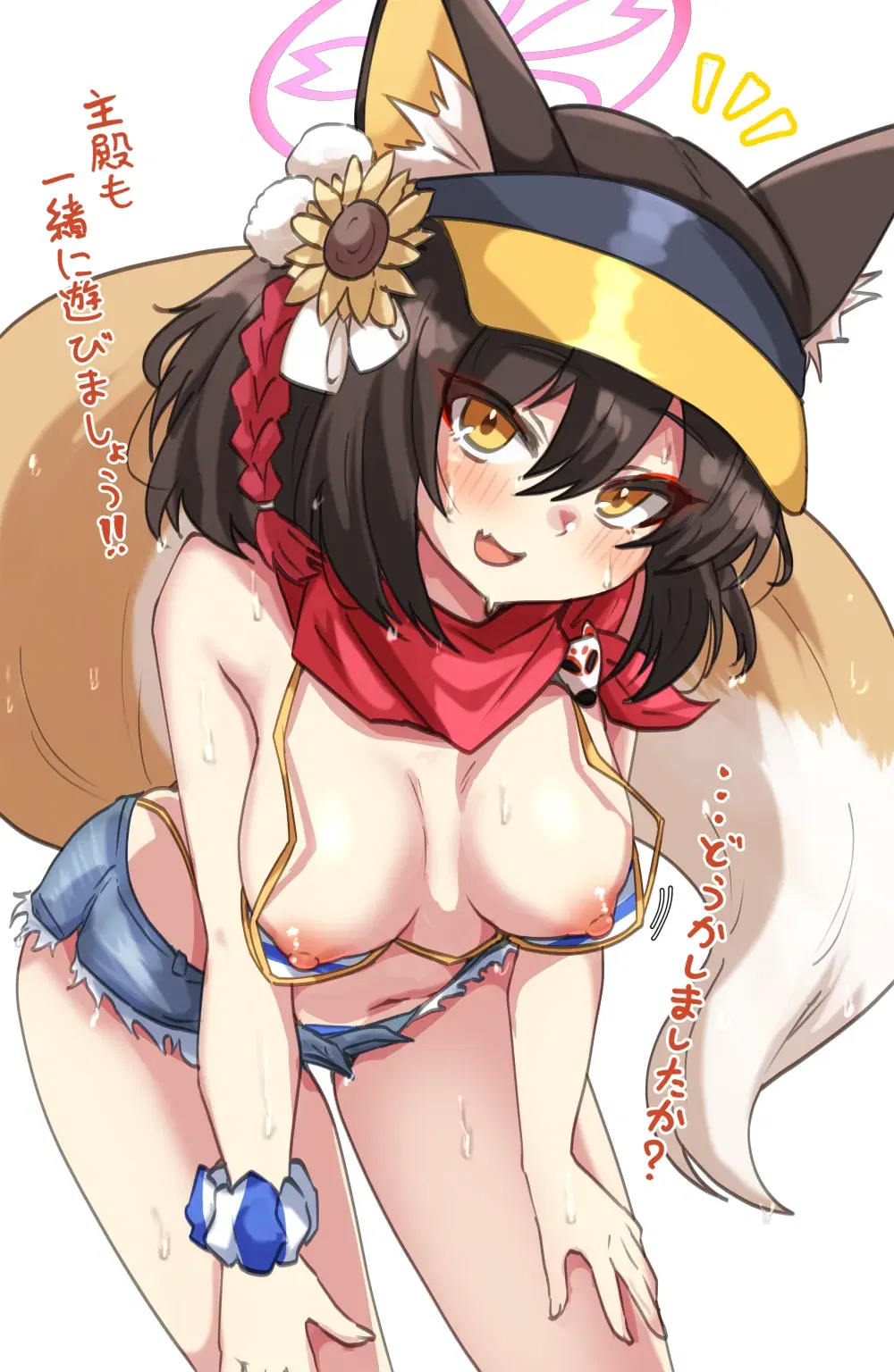 Image #220