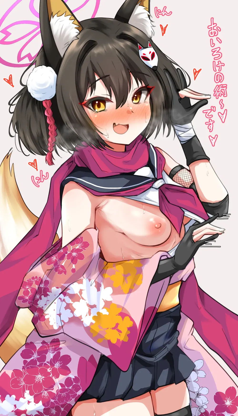 Image #341