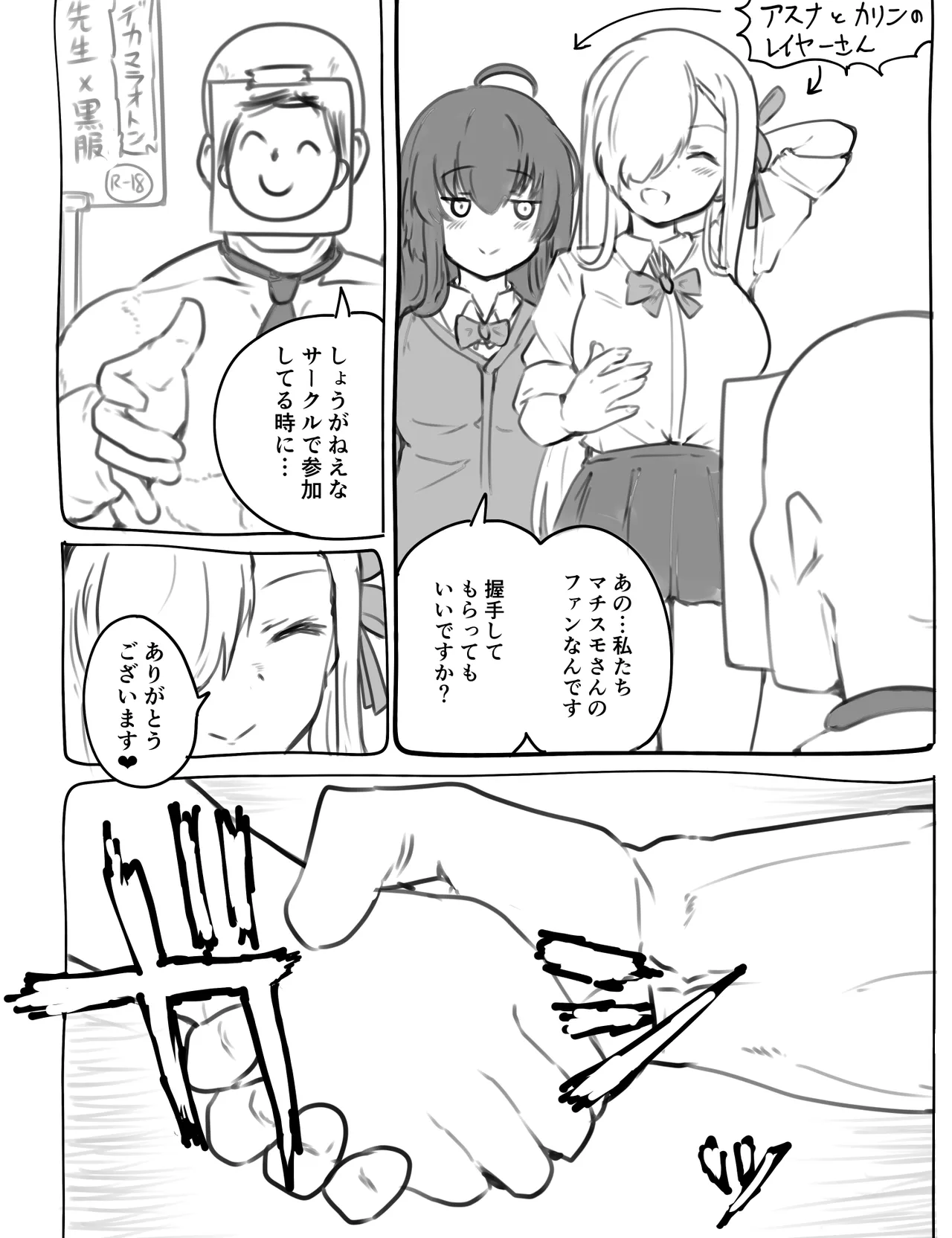 Image #467