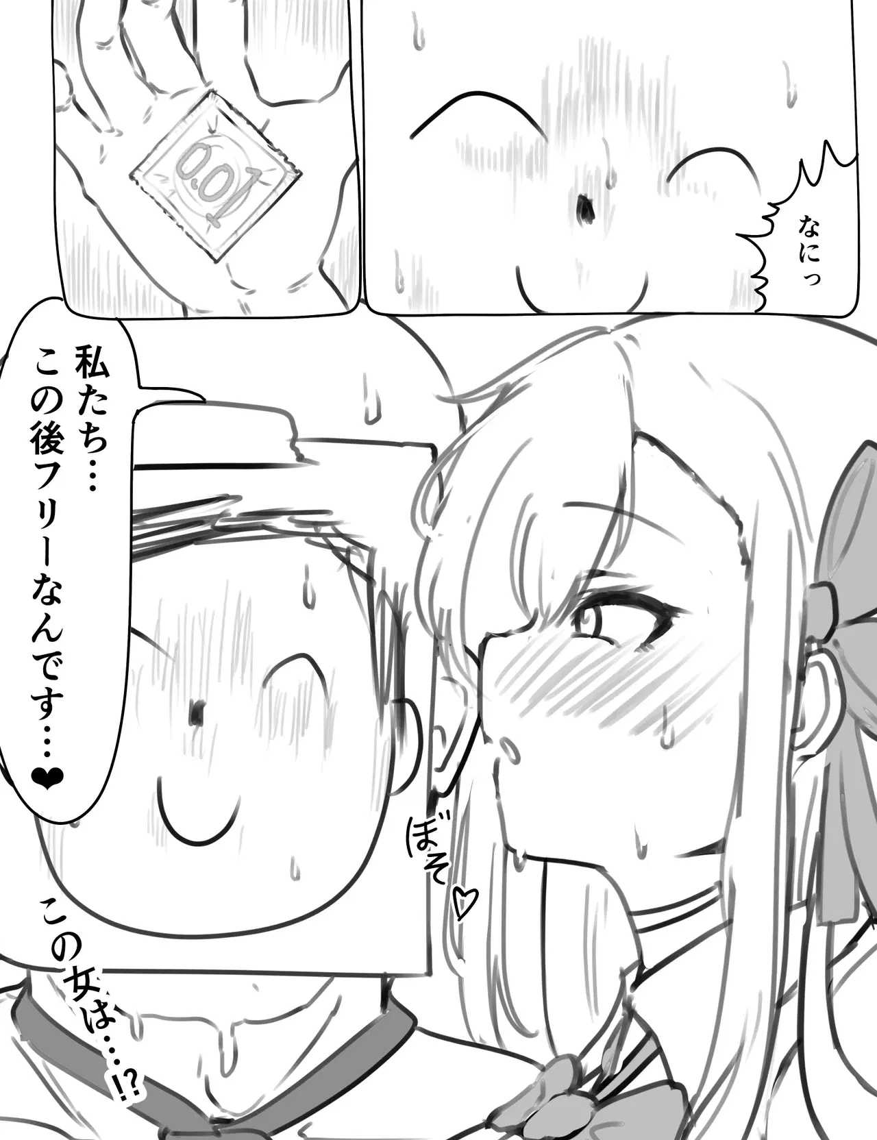 Image #468
