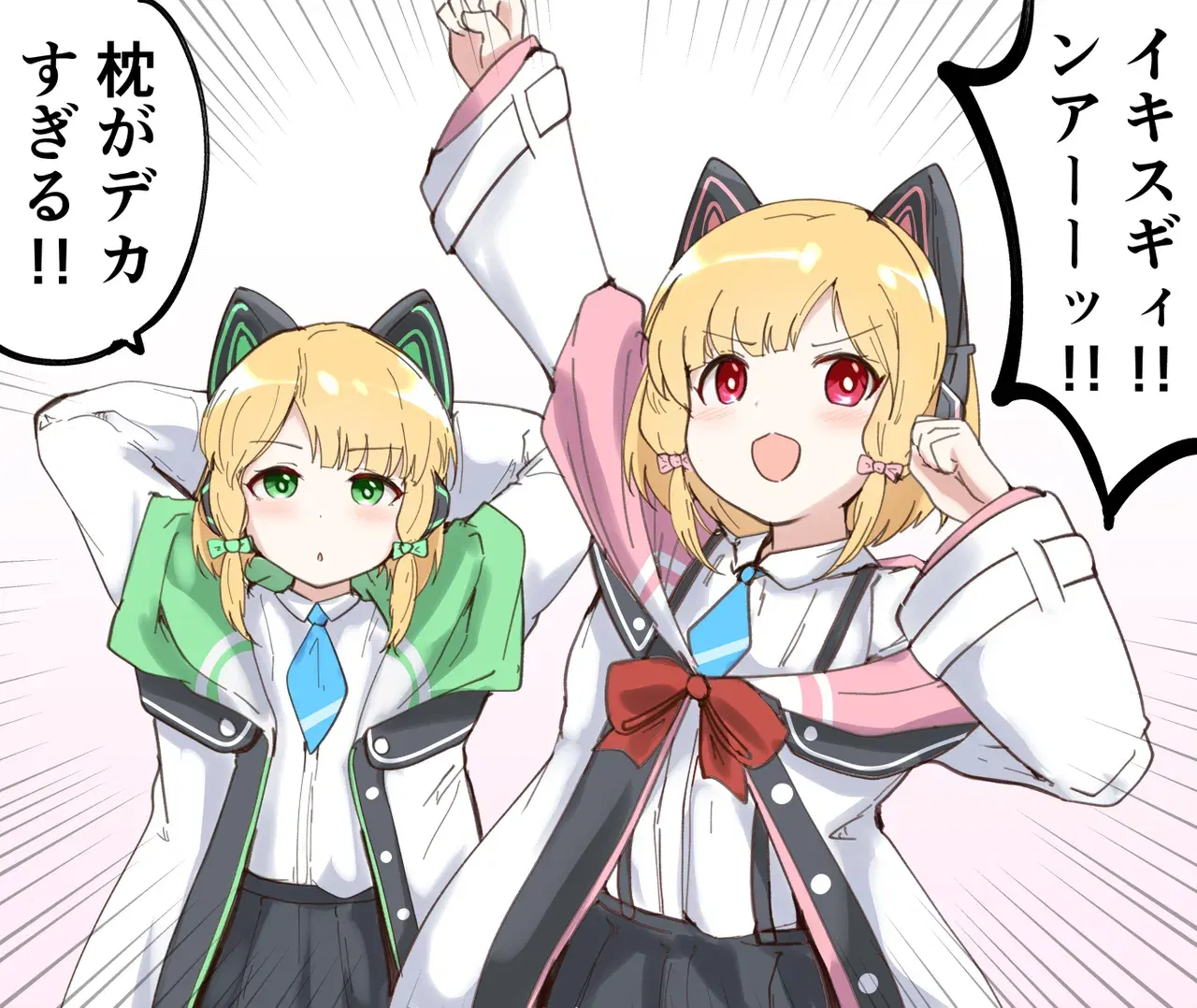 Image #549