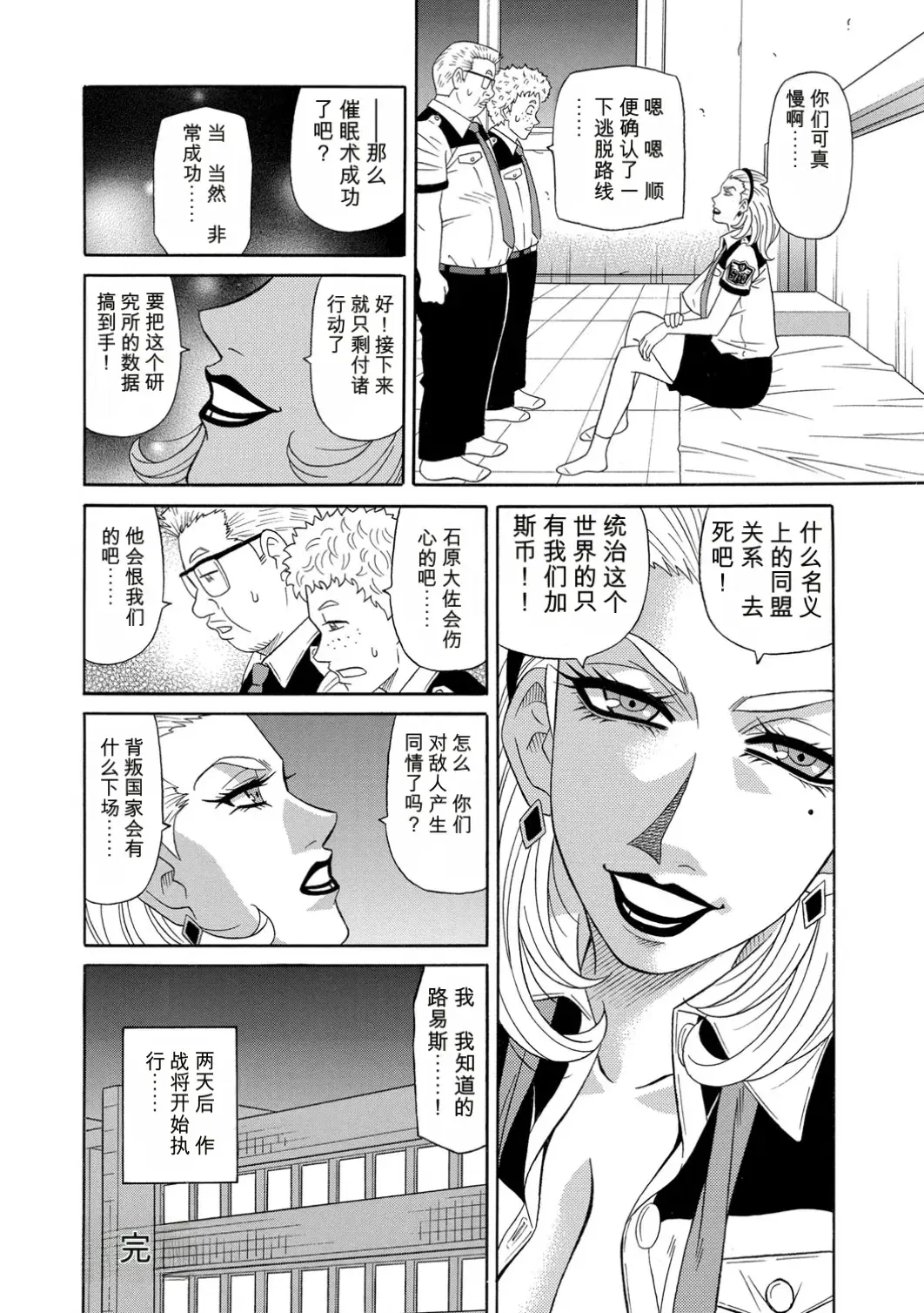 Image #105