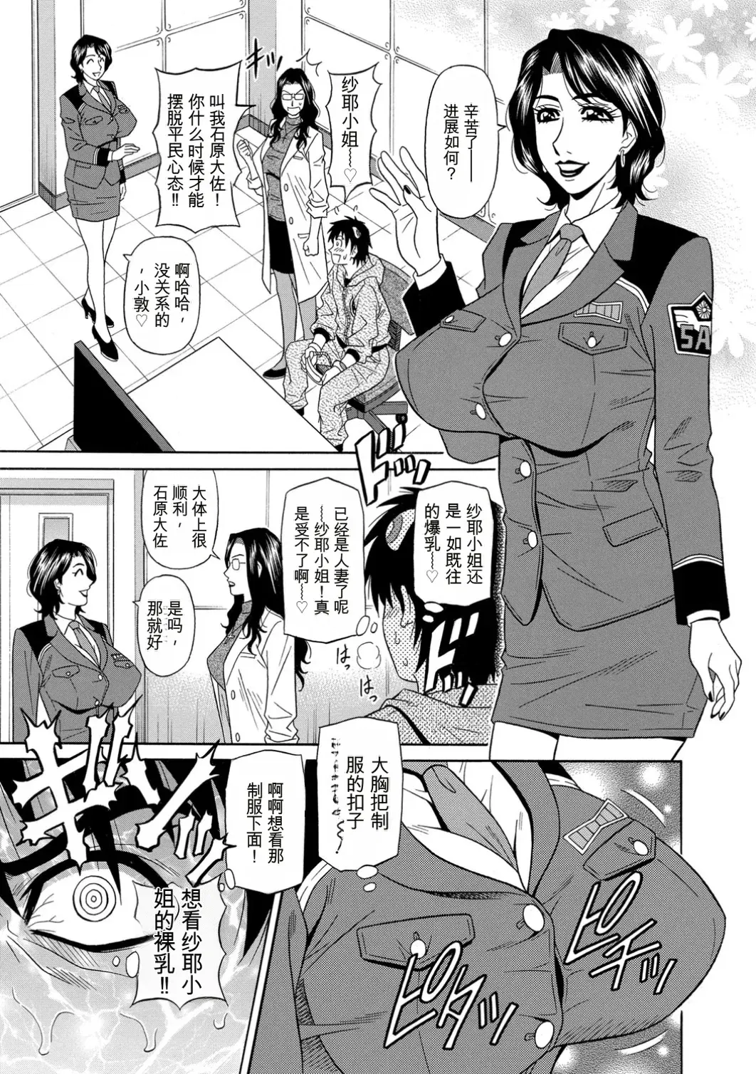 Image #11