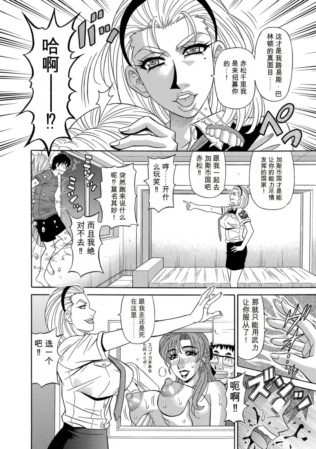 Image #111