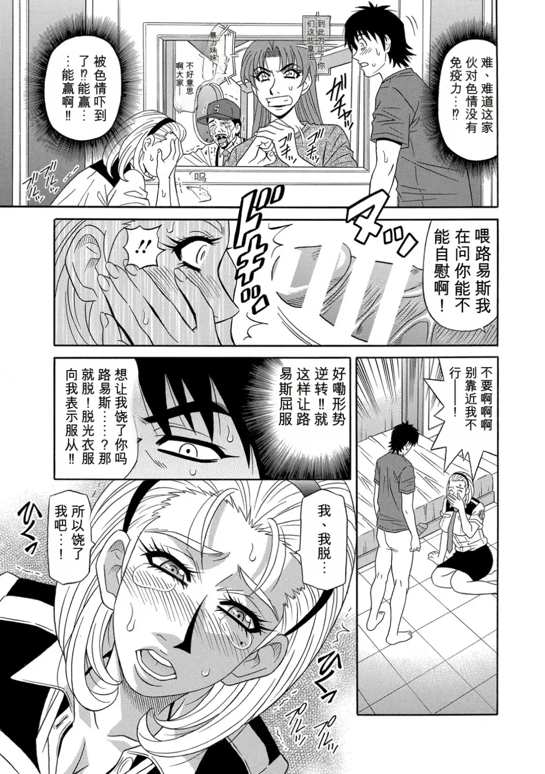 Image #114