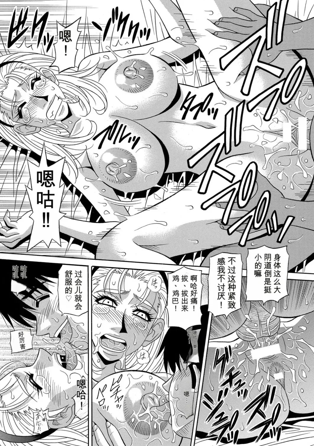 Image #118