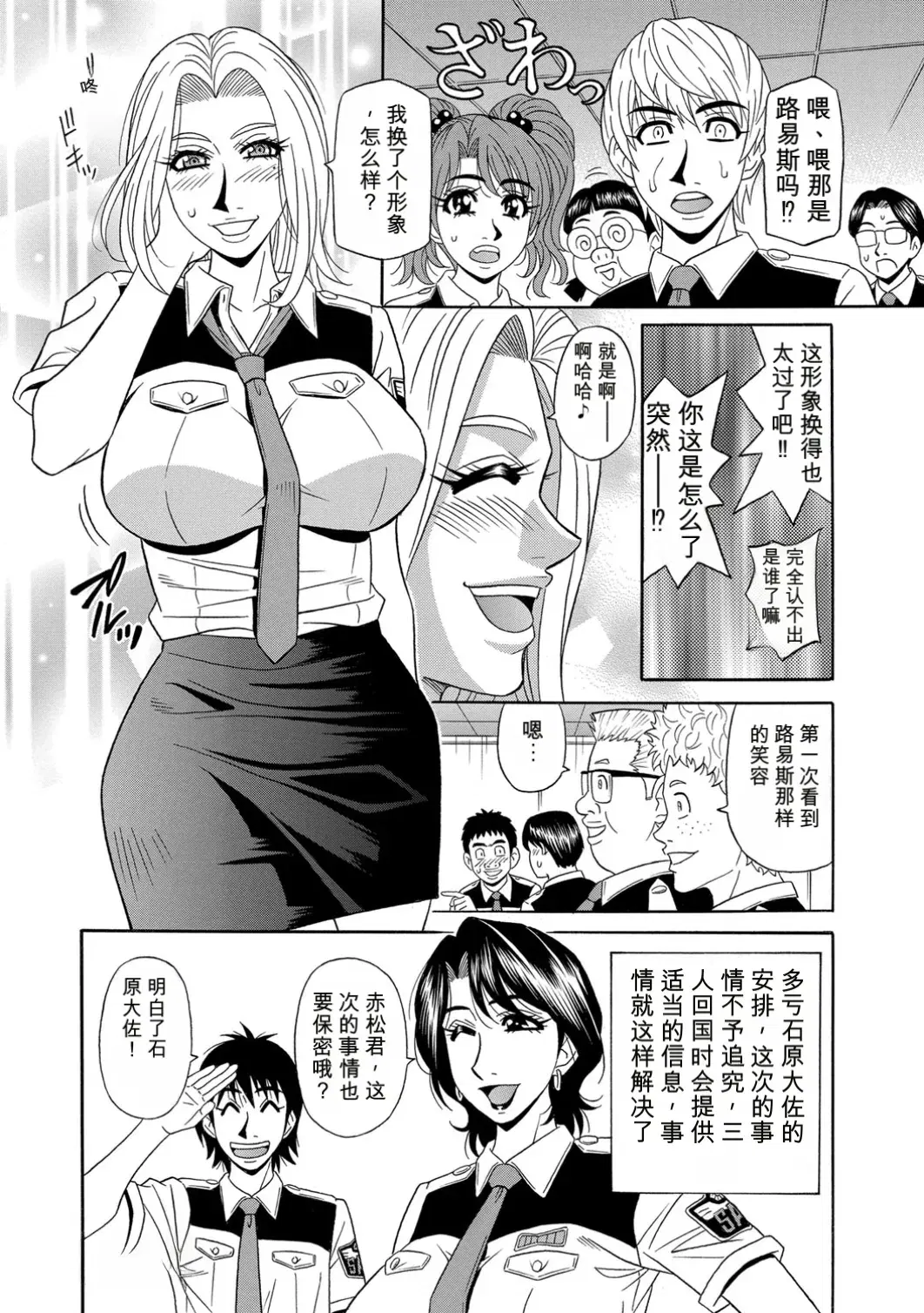Image #123