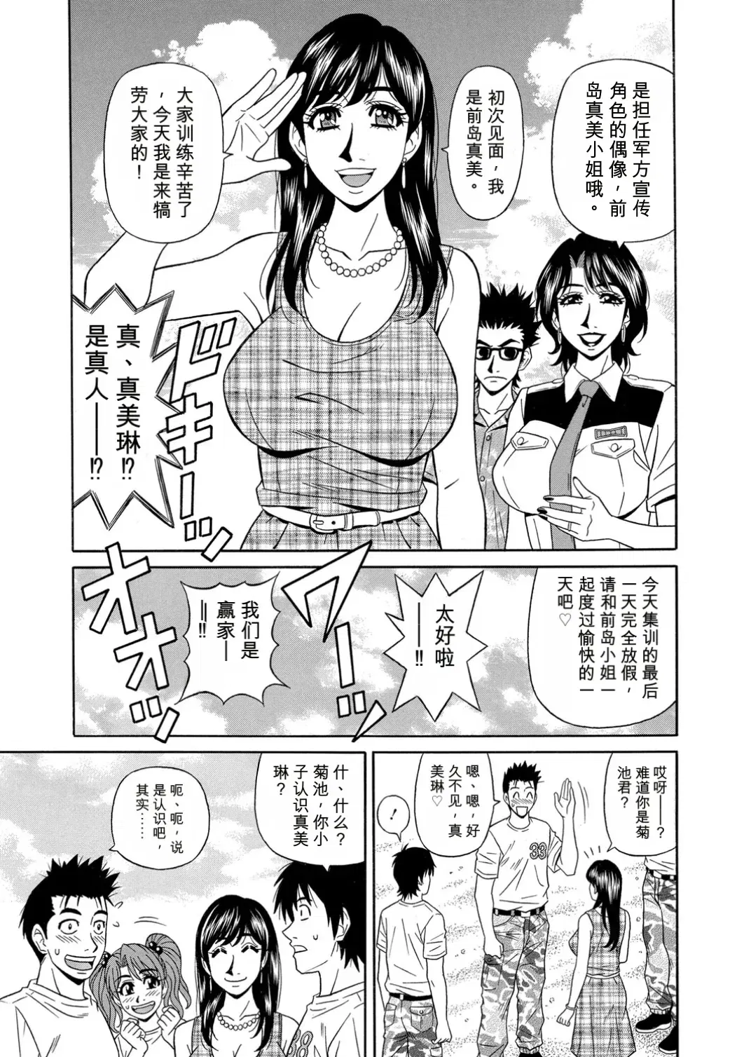 Image #126
