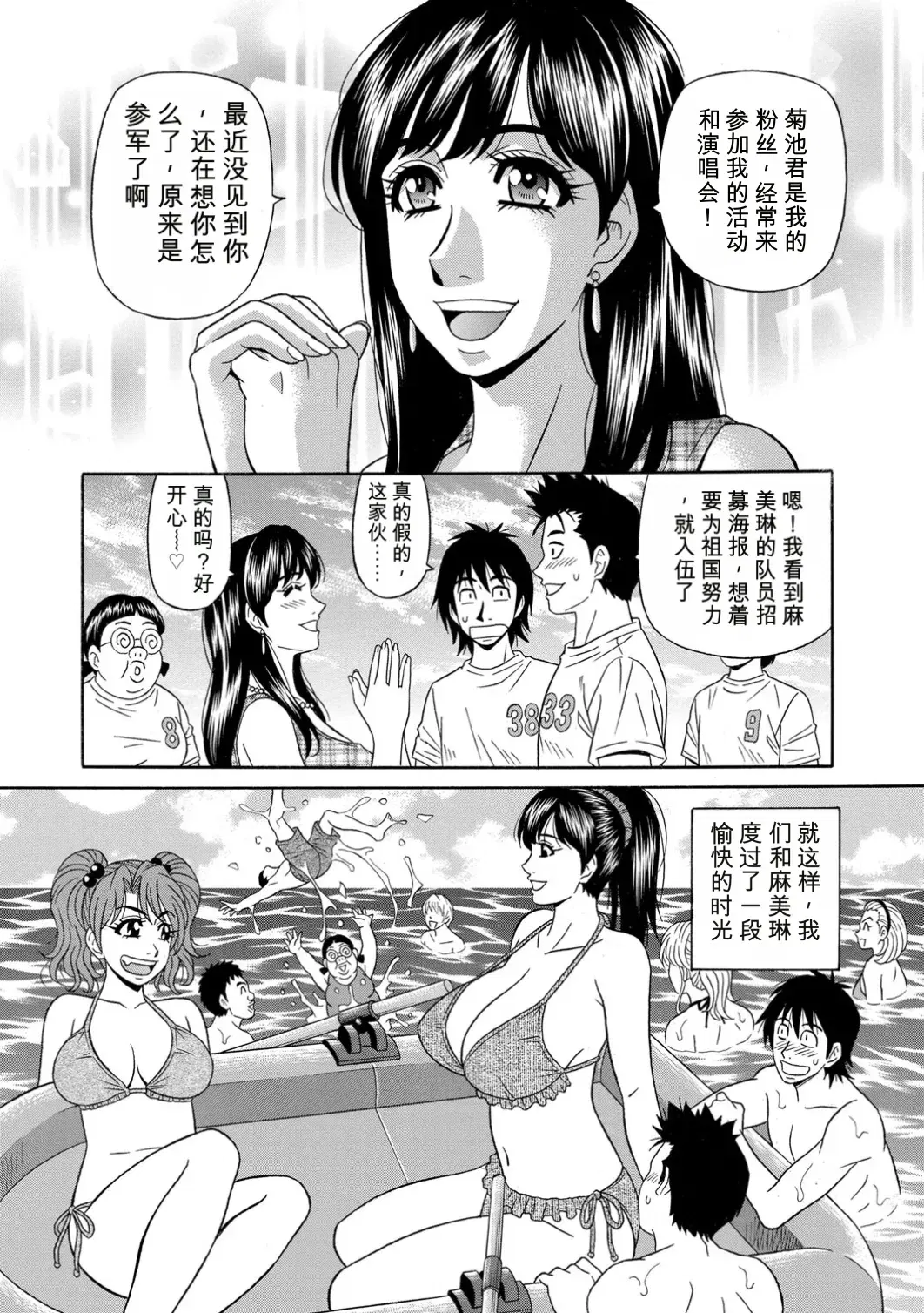 Image #127