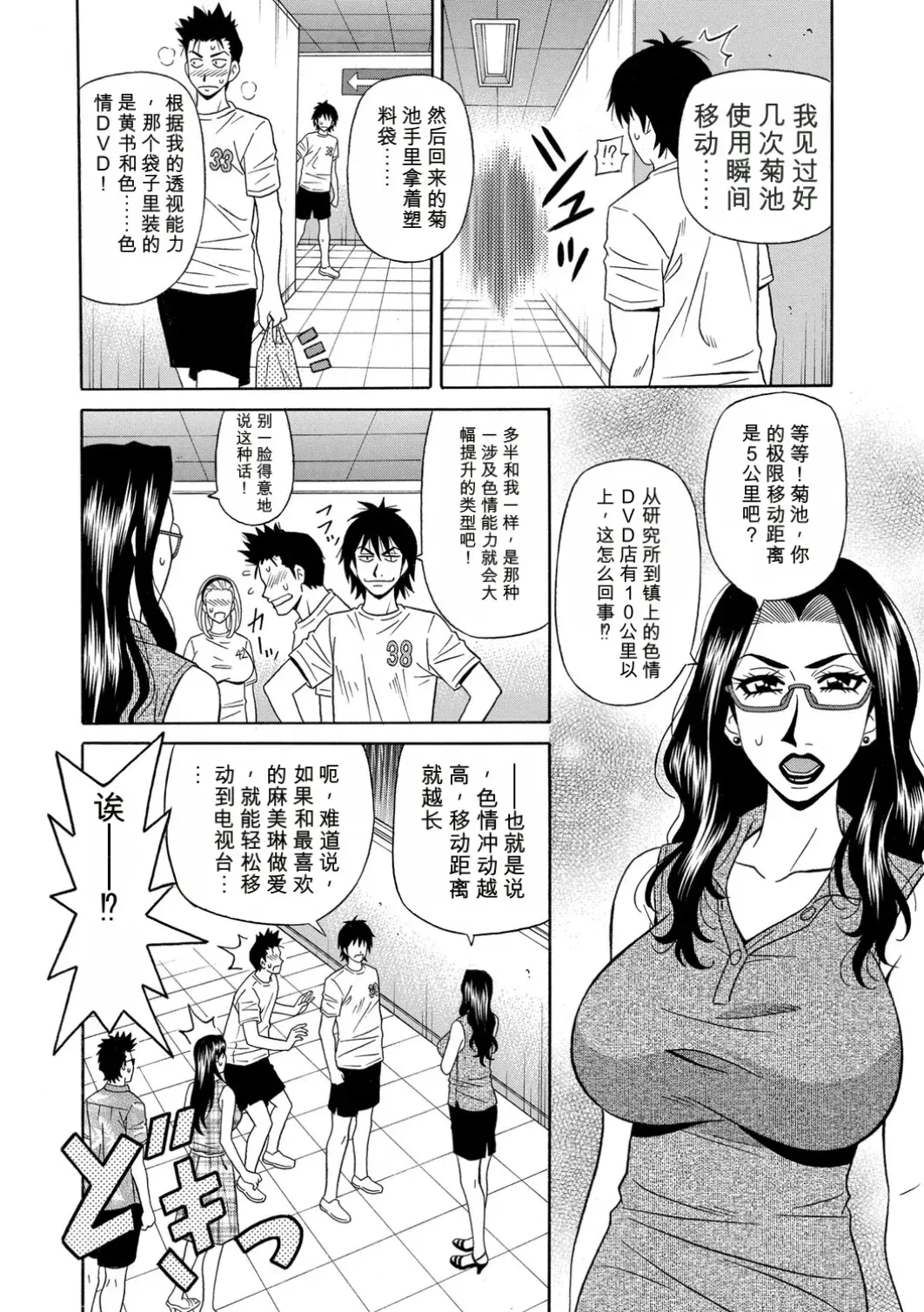 Image #129