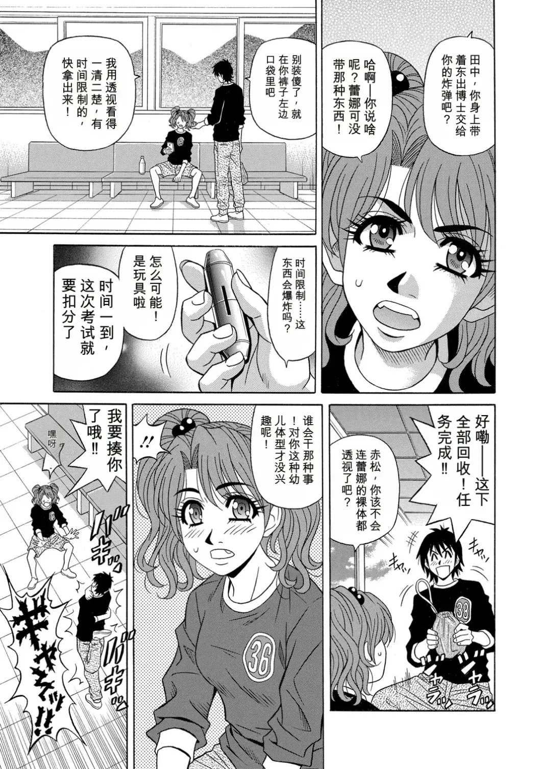 Image #142