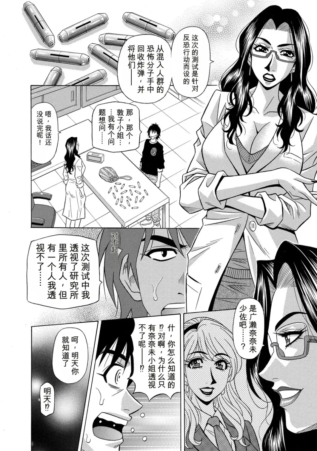 Image #143